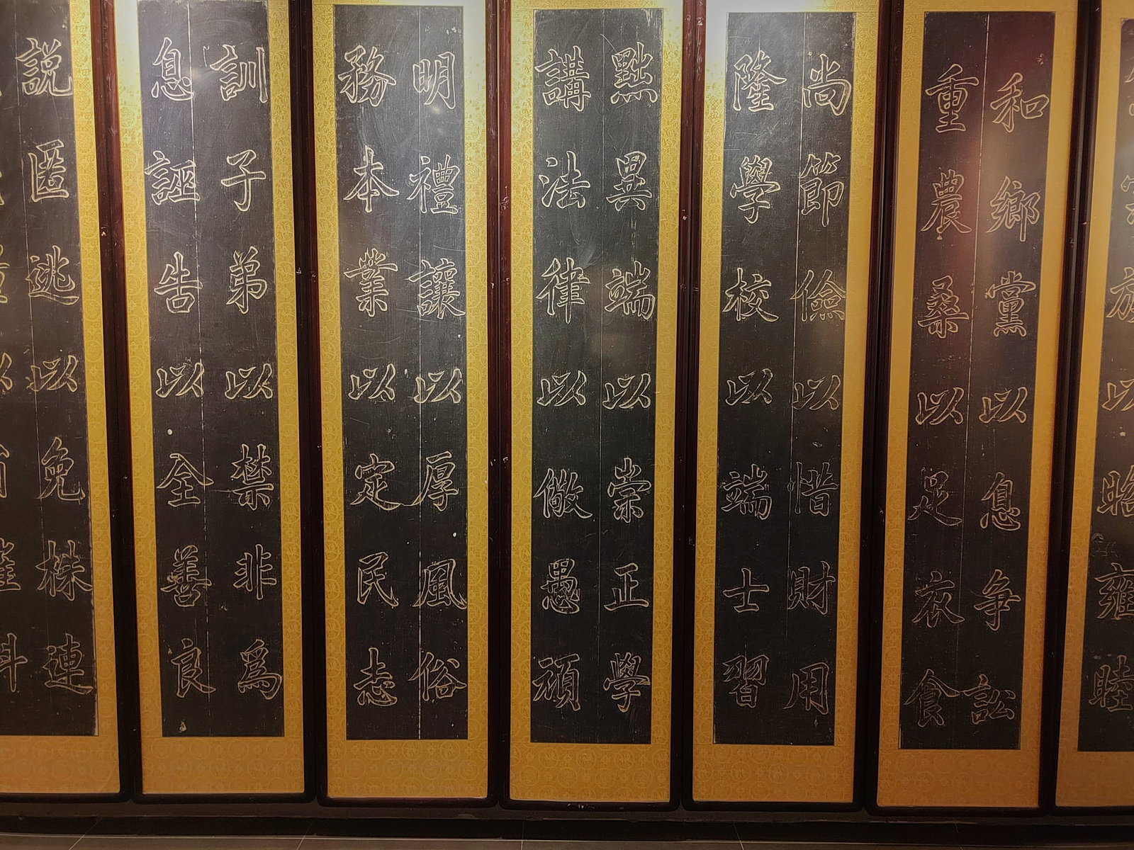 Calligraphy Eight-Panel Screen Rubbing - 6