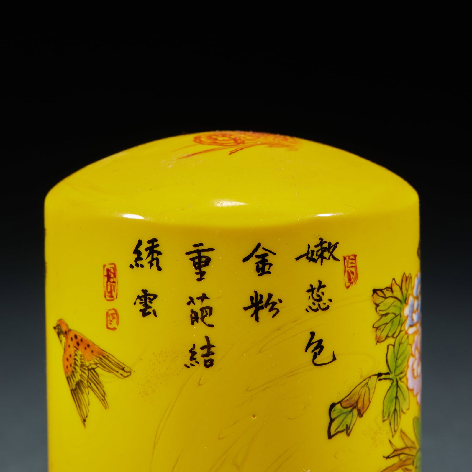 Peking Archer Ring Set - 3