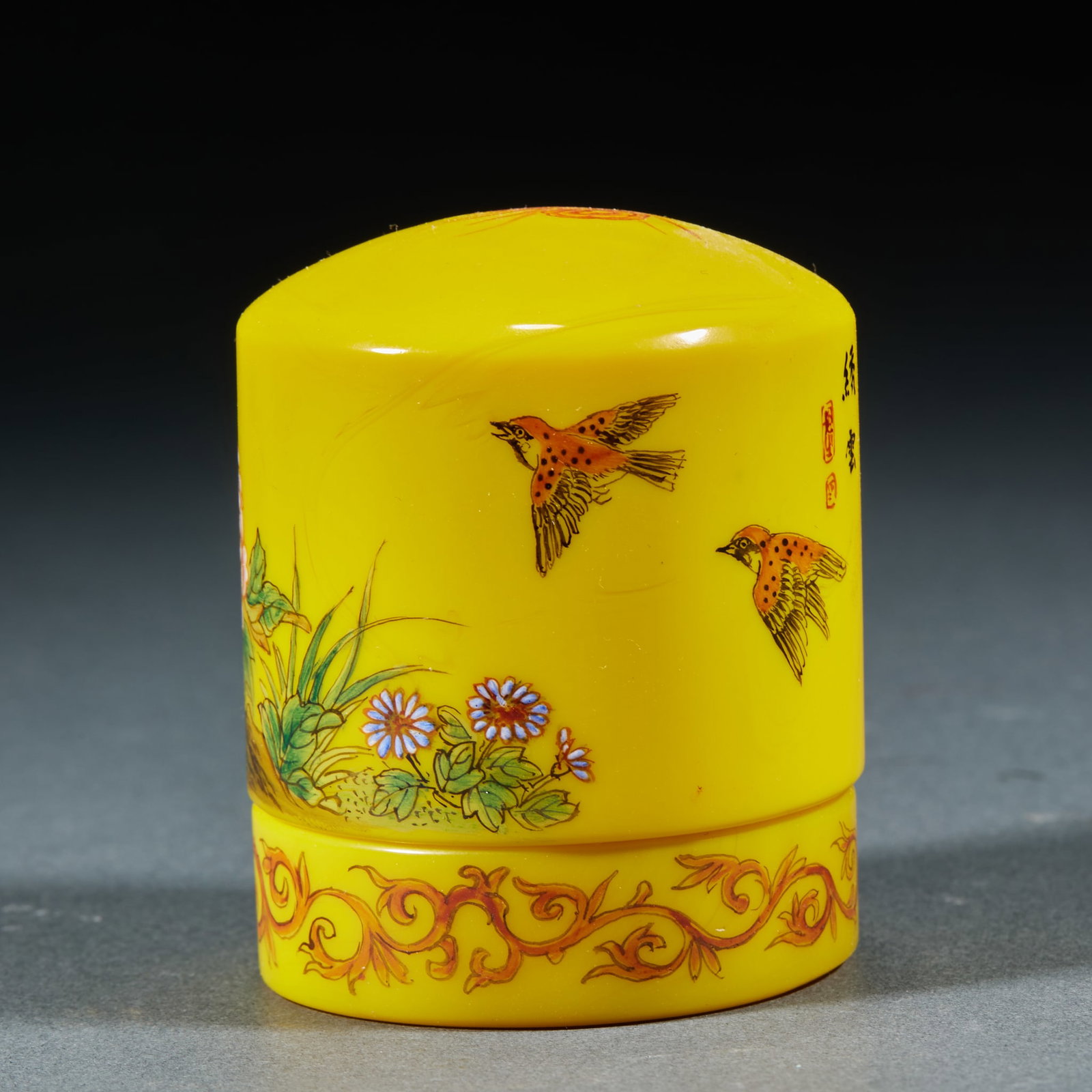 Peking Archer Ring Set - 4