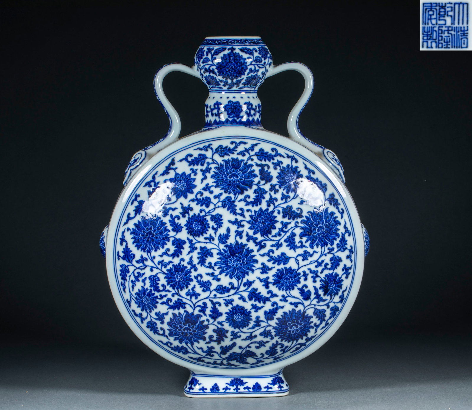 Qianlong Period Blue and White Interlocking Flower Ruyi Ear Moon Flask: Qianlong Blue and White Interlocking Flower Ruyi-Eared Moon Vase: Porcelain body with bright steady cobalt blue tone, fully painted with interlocking floral patterns, elegant Ruyi-shaped ears and