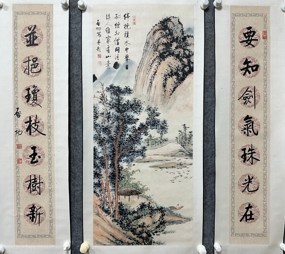 Qi Gong Landscape Central Scroll - 2