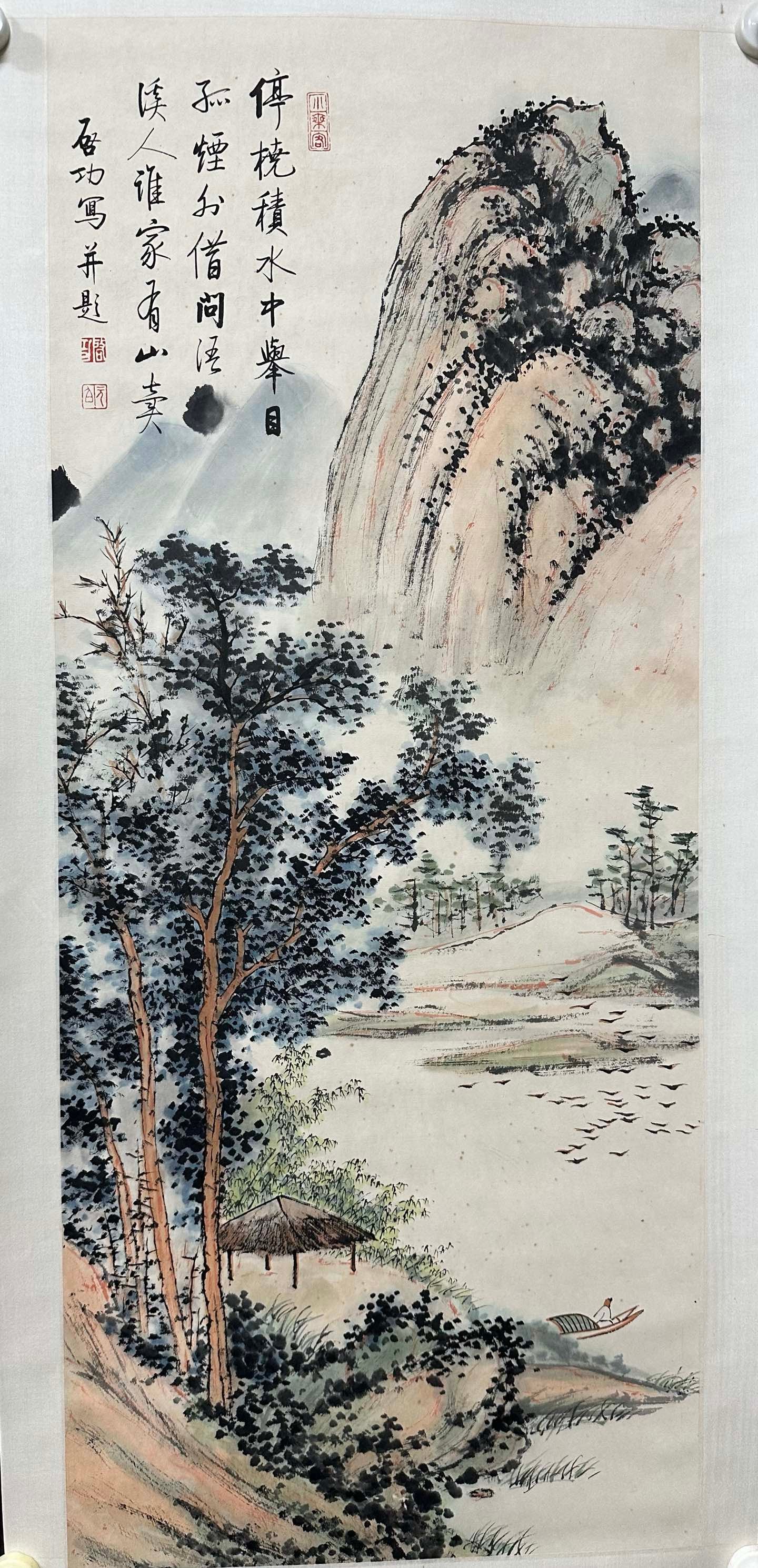 Qi Gong Landscape Central Scroll - 3