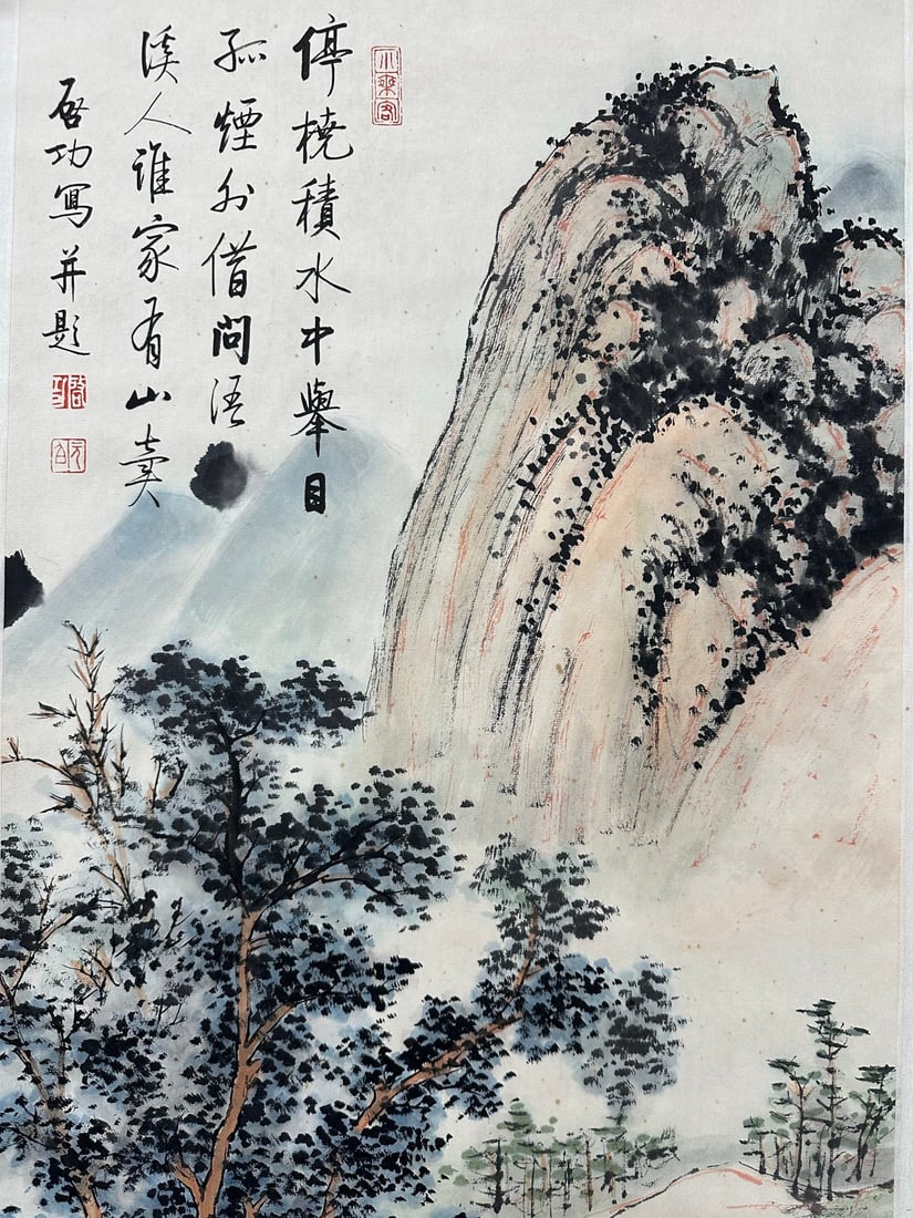 Qi Gong Landscape Central Scroll - 5