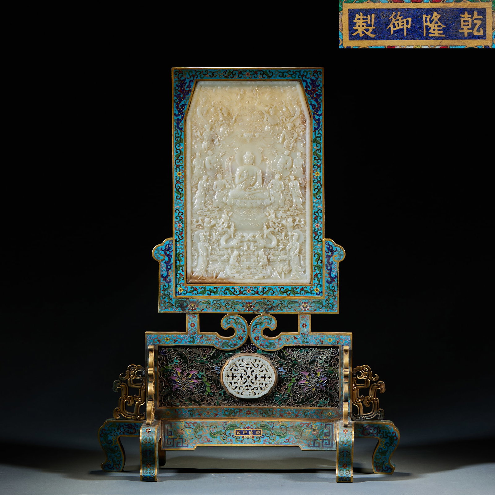 Qianlong Imperial Cloisonné Jade Inlaid Buddha and Poem Screen: Qianlong Imperial Cloisonne Jade-Inlaid Buddha Poem Screen: Cloisonne (copper-bodied filigree enamel) frame inlaid with Hetian jade central panel relief-carved with Buddha image and imperial poems,