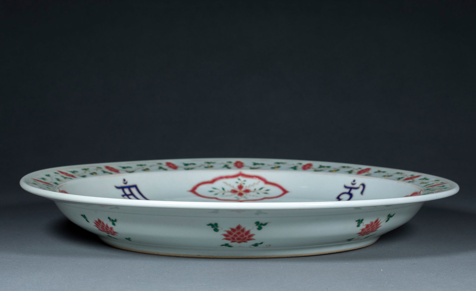 Xuande Mark Multicolored Interlocking Flower Dragon Pattern Decorative Plate - 12