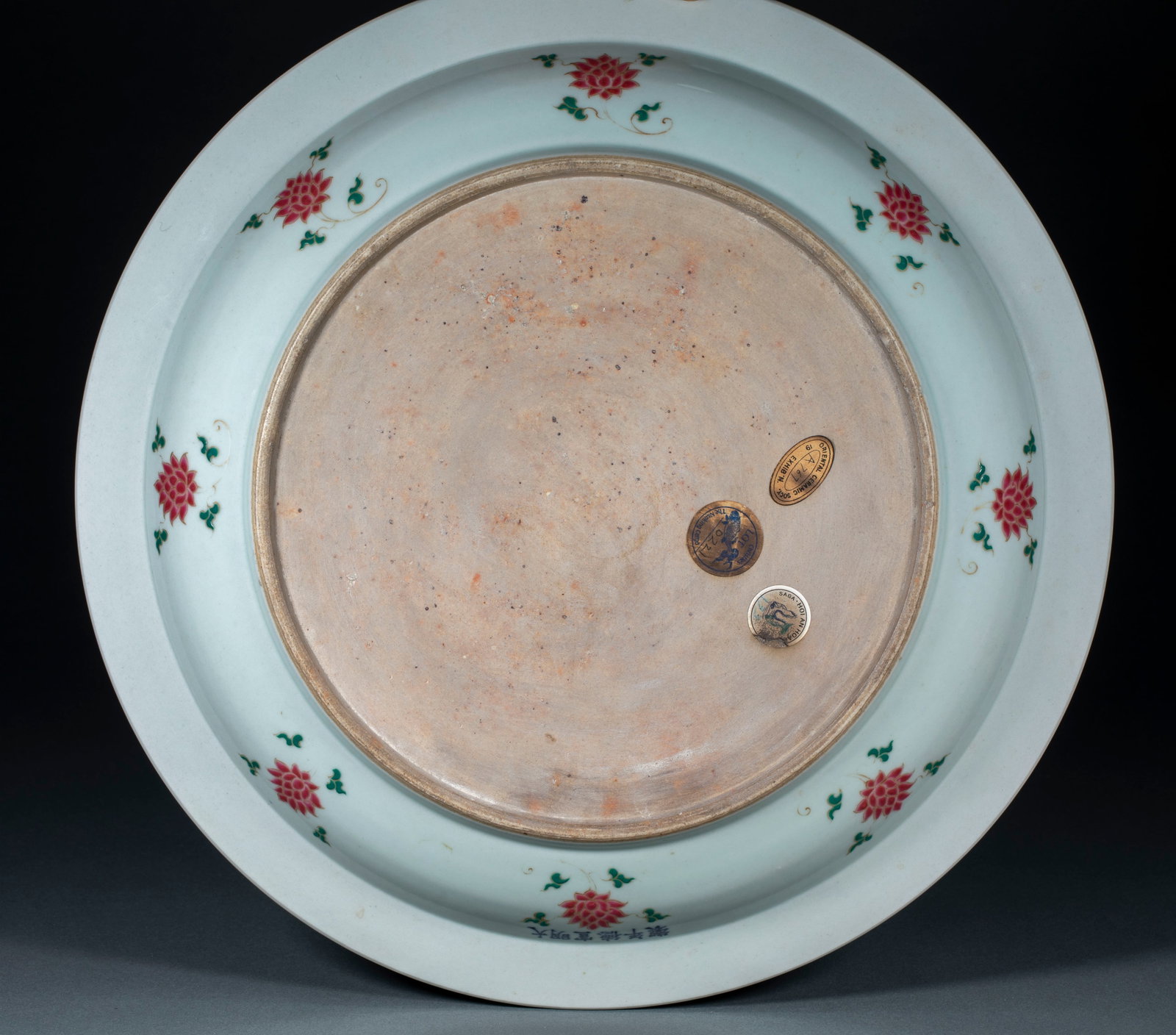 Xuande Mark Multicolored Interlocking Flower Dragon Pattern Decorative Plate - 13