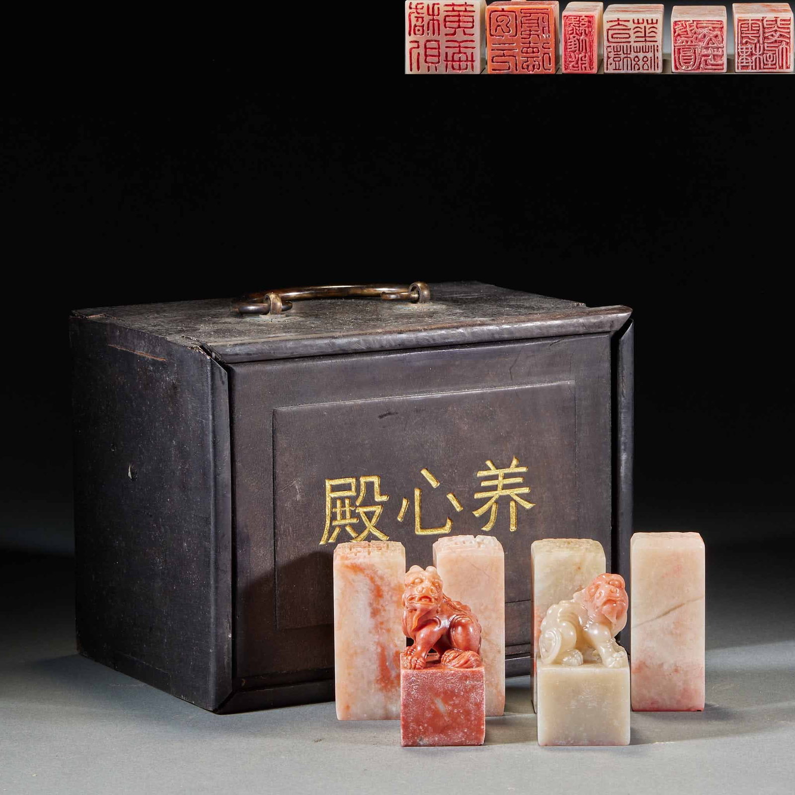 Yangxin Hall Shoushan Stone Beast Button Seal Set: Yangxin Hall Mark Shoushan Stone Beast Seal Set: Made of Shoushan stone with carved auspicious beast knobs, mild fine stone texture, inscribed seal face, preserved with original wooden box. Single