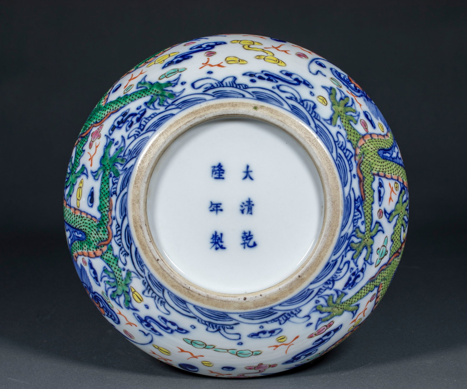 Qianlong Mark Multicolored Dragon Pattern Water Washer - 9