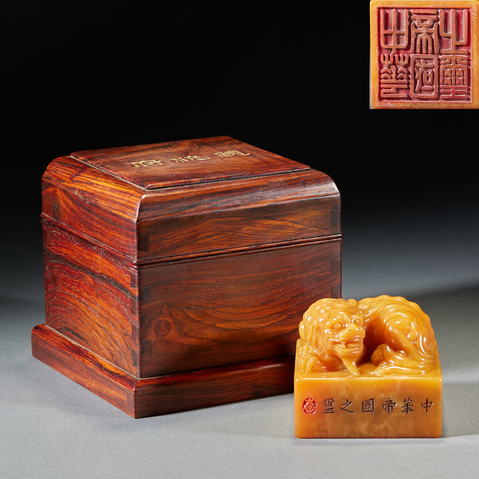 Tianhuang Stone Empire of China Seal: Tianhuang Stone Chinese Empire Seal: Tianhuang stone with carved auspicious beast knob, seal inscribed “Seal of Chinese Empire”, preserved with original wooden box. Height 6.5cm, length 7.6cm,