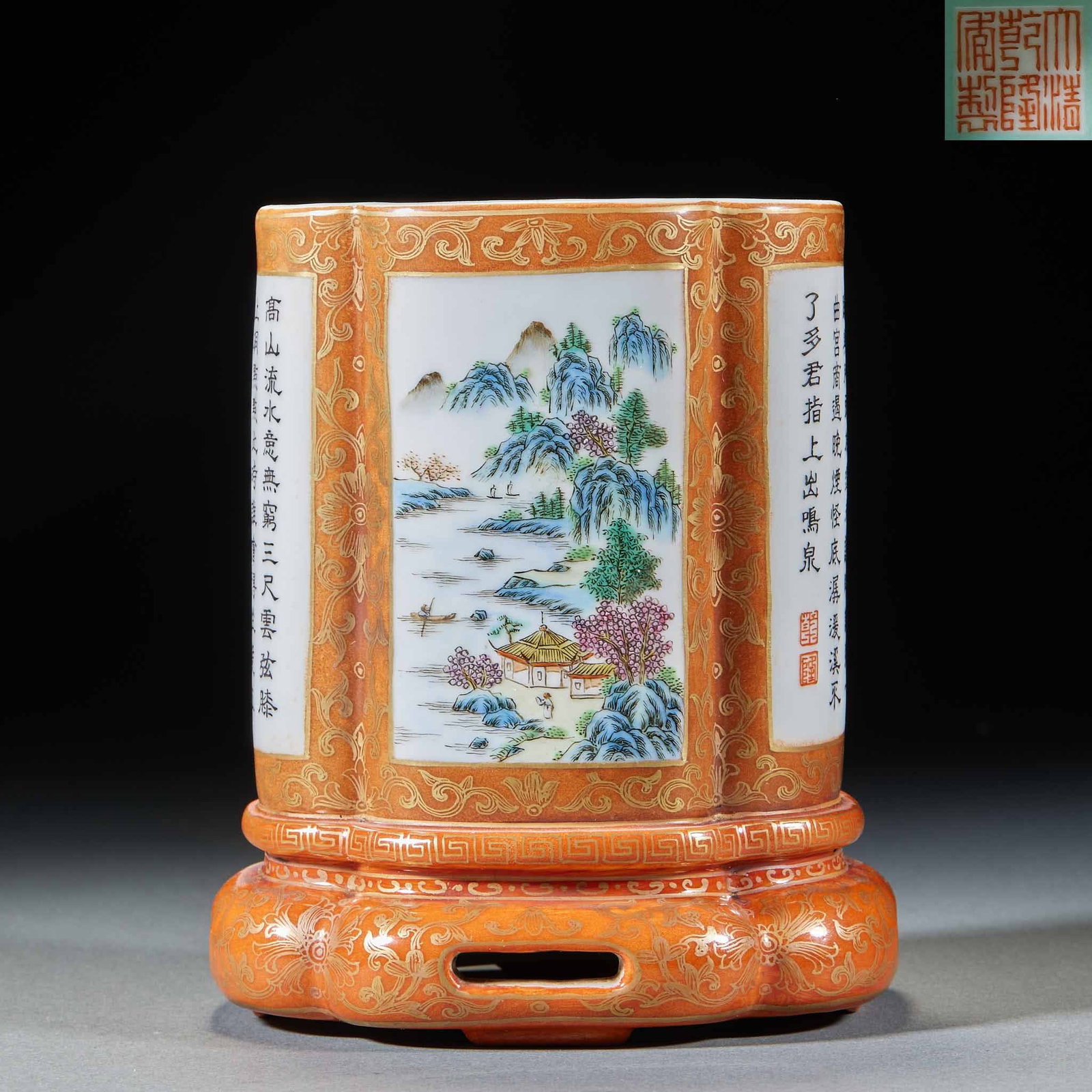 Qianlong Mark Famille Rose Landscape Brush Pot: Qianlong Famille Rose Landscape Brush Pot: Porcelain body with coral red gilt ground reserved window painted with famille rose landscape, inscribed poetic colophon, base marked "Made in Qianlong Reign
