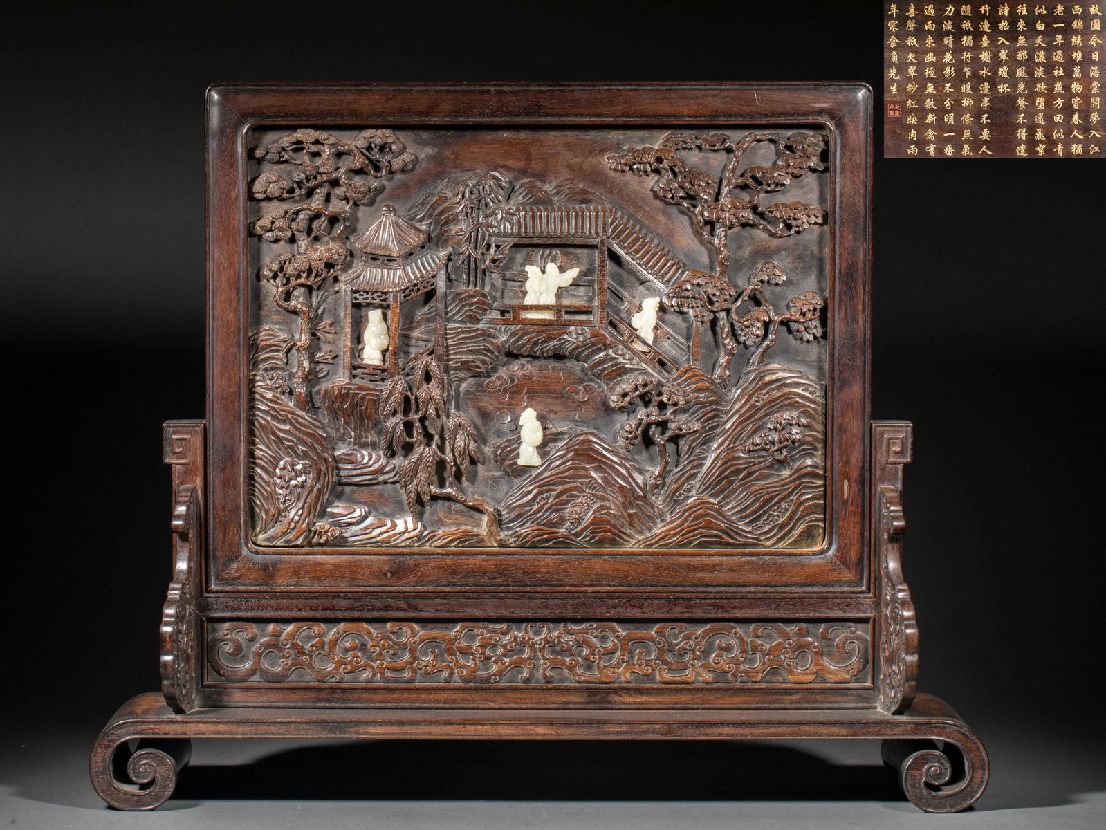 Qianlong Mark Small Leaf Red Sandalwood Pavilion and Figure Screen (1 of 15)