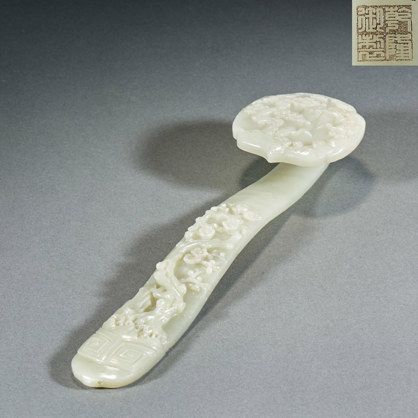 Qing Dynasty Hetian Jade Pine and Crane Longevity Ruyi Scepter: Qing Hetian Jade Pine and Crane Longevity Ruyi Scepter: Hetian jade carved with pine and crane longevity patterns, fine smooth jade texture and rounded carving lines, base inscribed "Imperially Made i