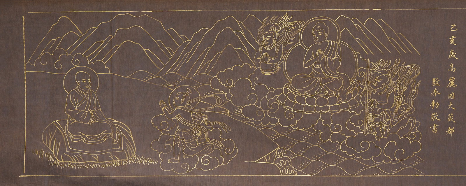 Sutra on Bathing Buddha Statues - 12