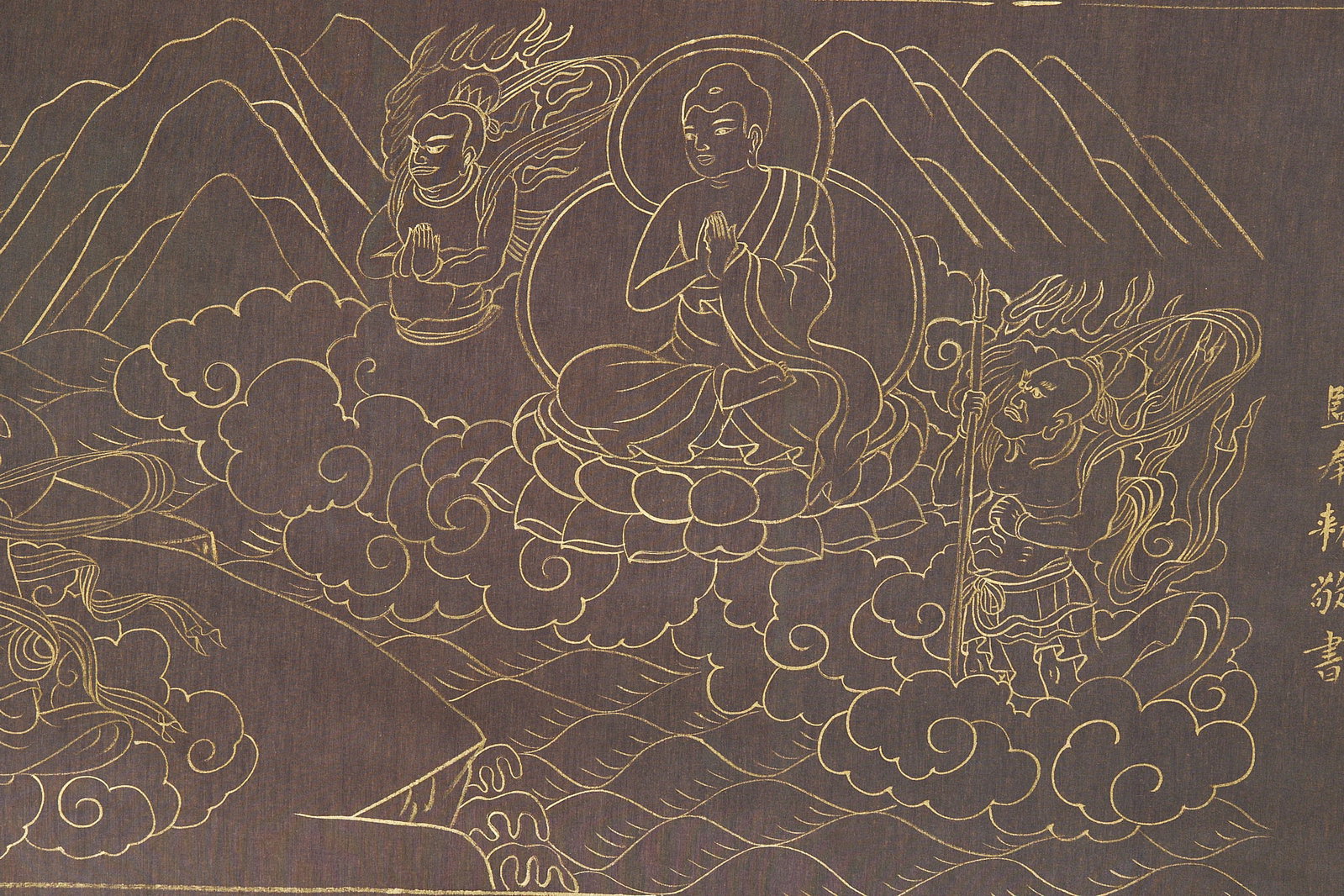 Sutra on Bathing Buddha Statues - 13