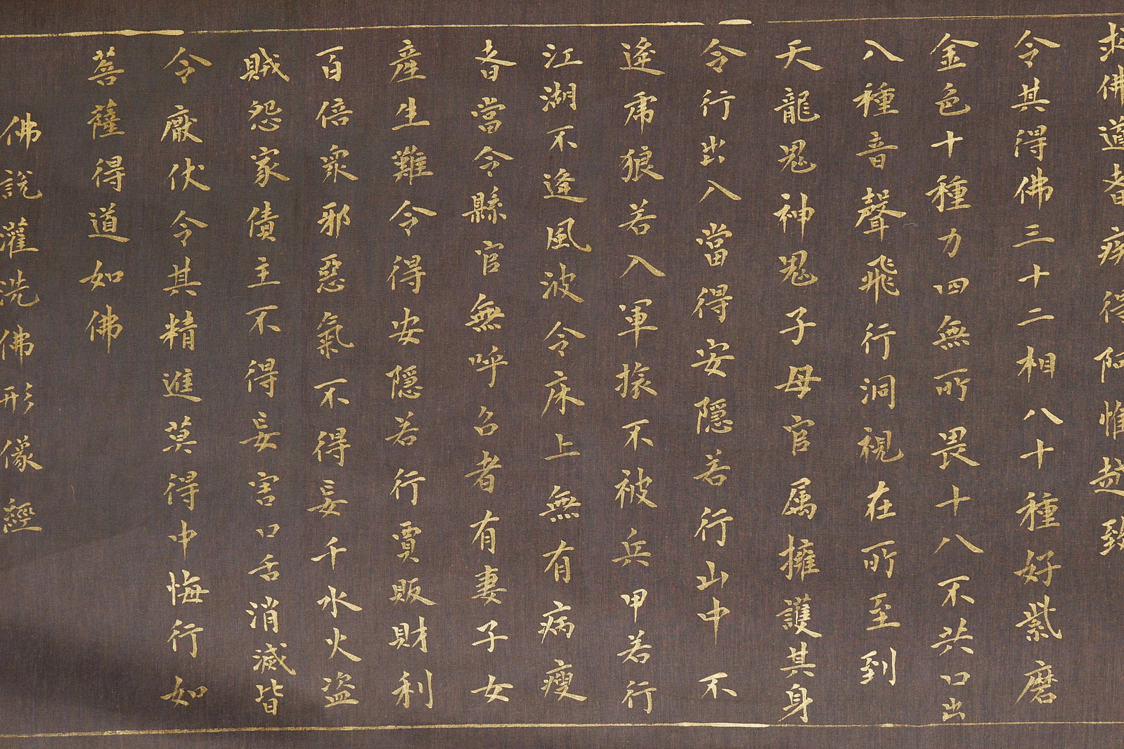 Sutra on Bathing Buddha Statues - 9