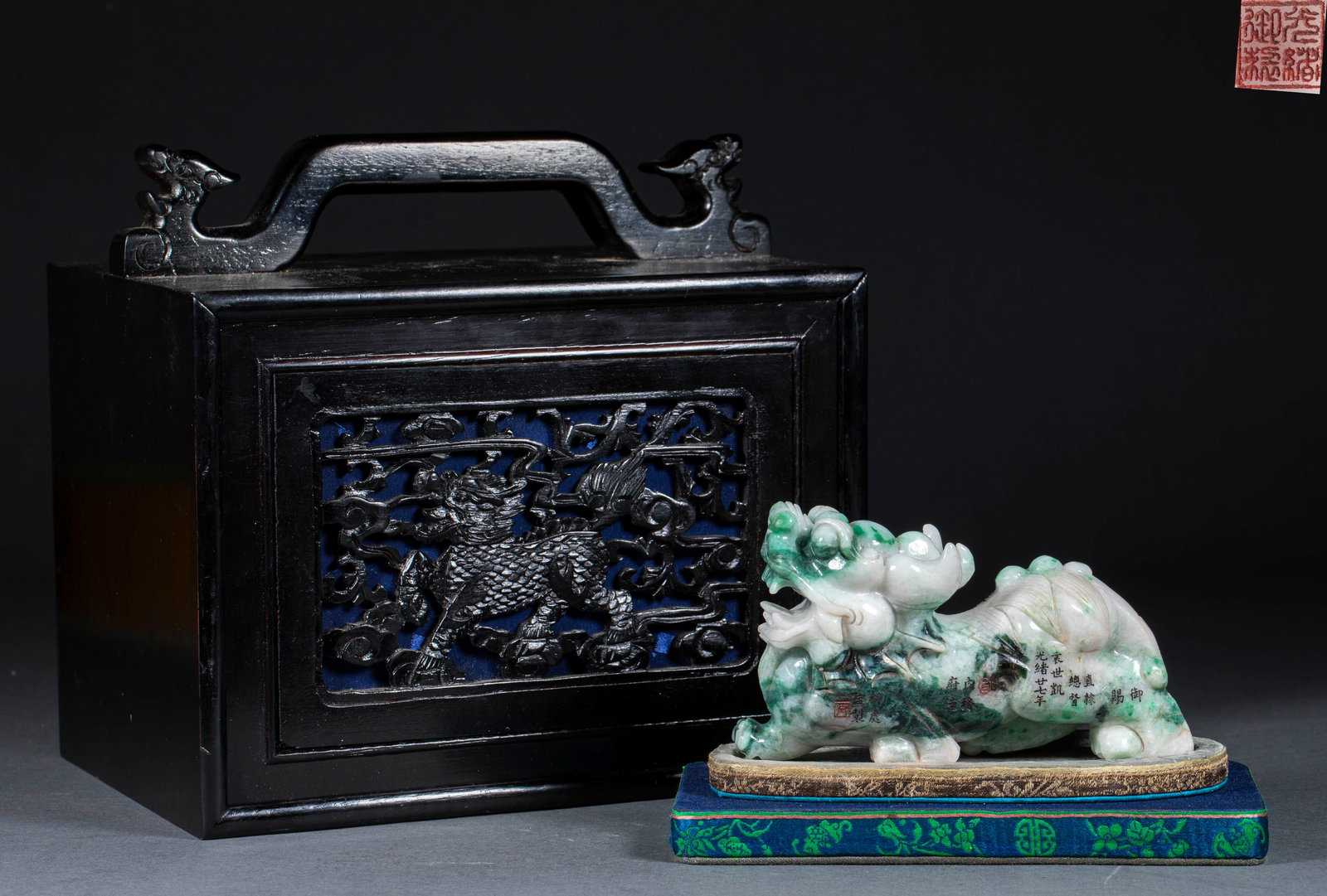 Guangxu Period Yuan Shikai Jadeite Wealth Attracting Pixiu Ornament: Guangxu Yuan Shikai Mark Jadeite Wealth-Attracting Pixiu Ornament: Natural jadeite with green flower texture carved into Pixiu auspicious shape, inscribed related period mark. Height 8cm, length 14cm,