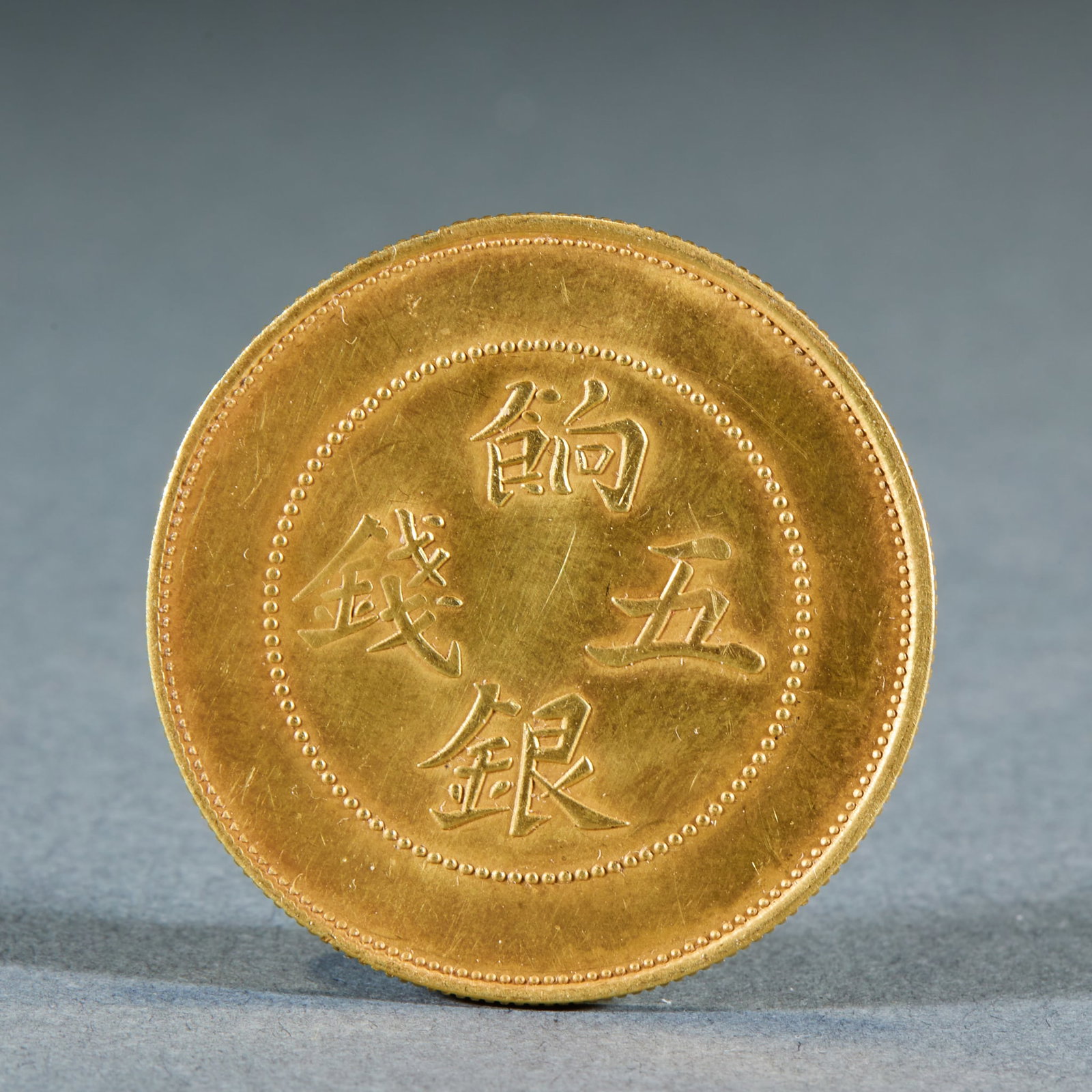 Five Mace Military Pay Gold Coin (1 of 5)