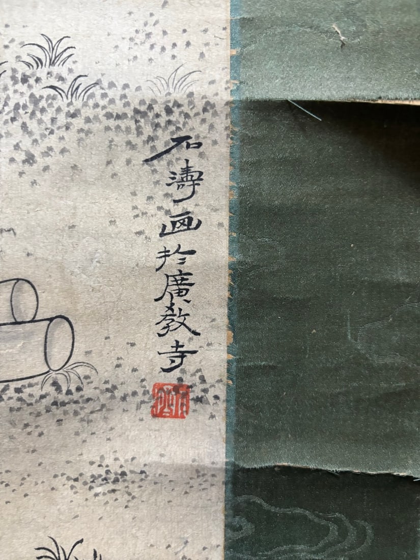 Shi Tao Arhat Vertical Scroll - 3