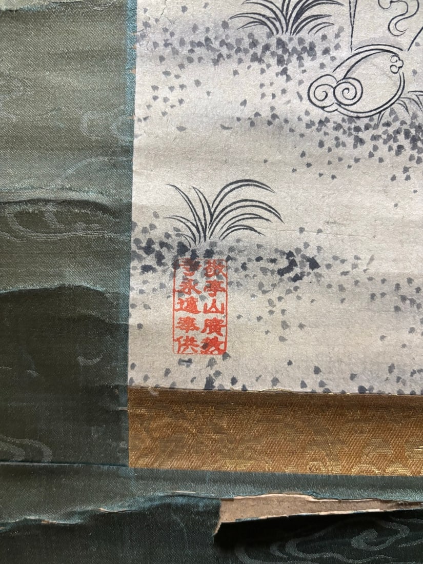 Shi Tao Arhat Vertical Scroll - 4