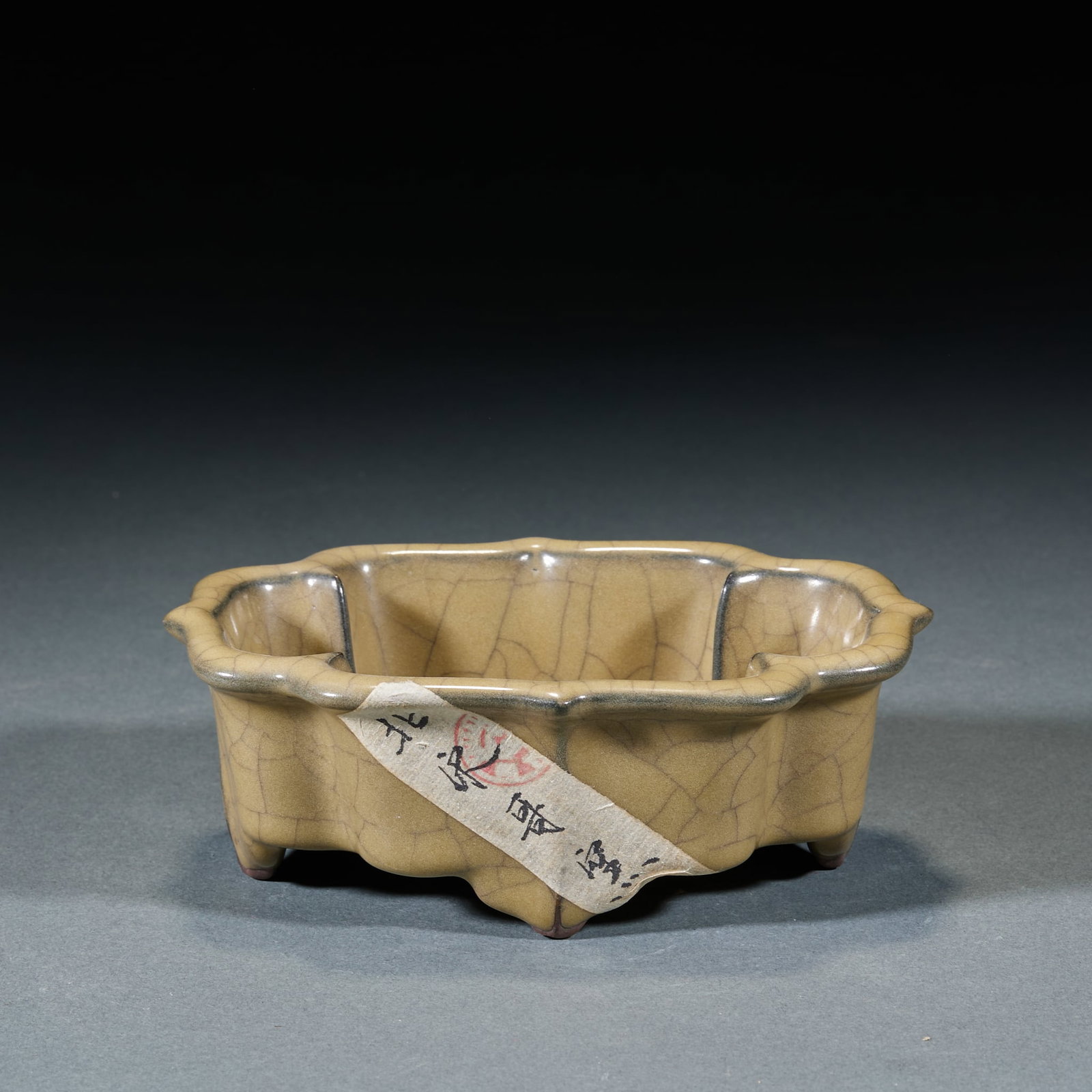Northern Song Ge Kiln Sunflower Mouth Washer (1 of 6)