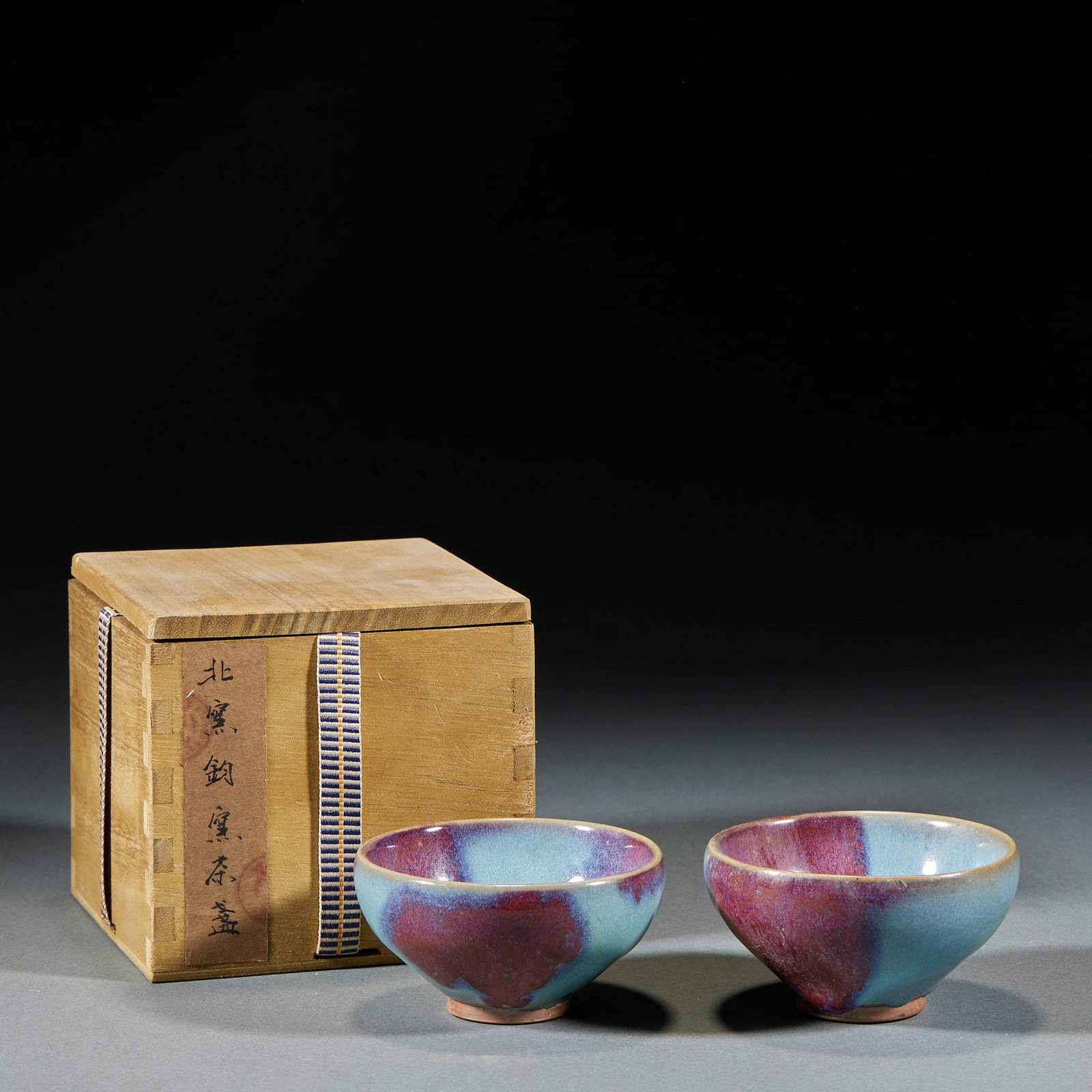 Northern Jun Kiln Teacup: Northern Jun Kiln Tea Cup: Porcelain body coated with sky-celadon glaze with rosy red kiln transformation, gorgeous flowing glaze color, perfectly preserved as a pair. Height 4.5cm, diameter 8.5cm. Cl