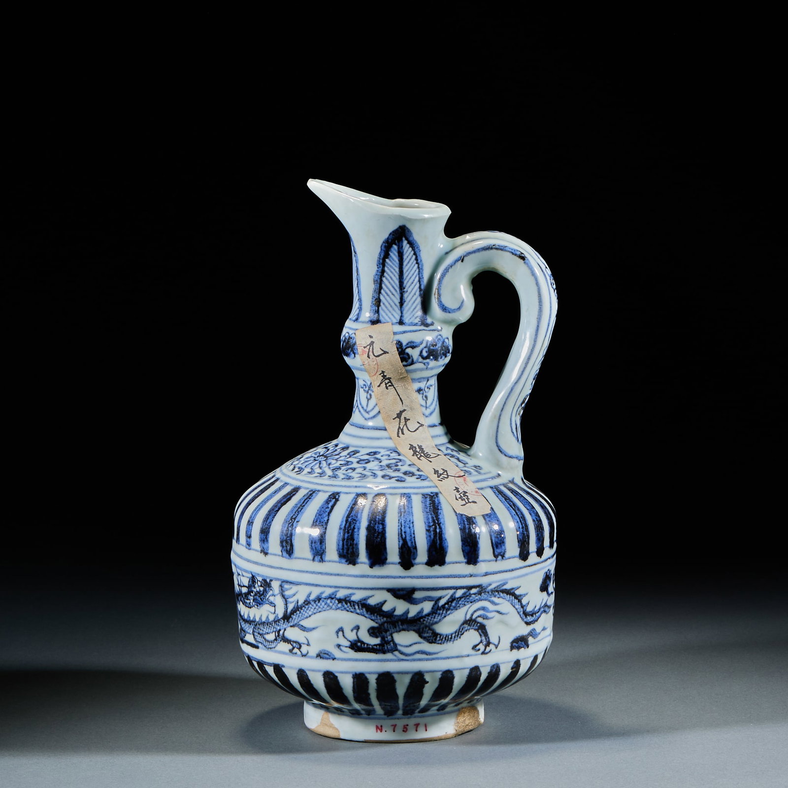 Yuan Dynasty Blue and White Dragon Pattern Pot: Yuan Dynasty Blue and White Dragon Pattern Pot: Porcelain painted with dragon and interlocking floral patterns in rich blue and white pigment, classic ewer form. Height 29cm, diameter 17cm. Fine Yuan 