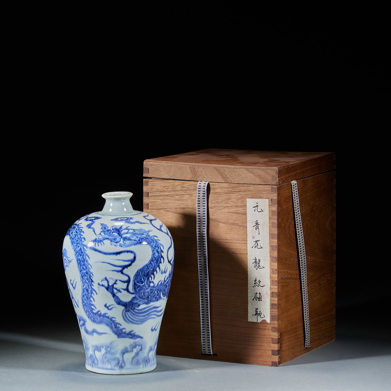 Yuan Dynasty Blue and White Dragon Pattern Plum Vase: Yuan Dynasty Blue and White Dragon Pattern Plum Vase: Porcelain painted with vivid dragon patterns in pure saturated blue and white tone, preserved with original wooden box. Height 24cm, diameter 14cm