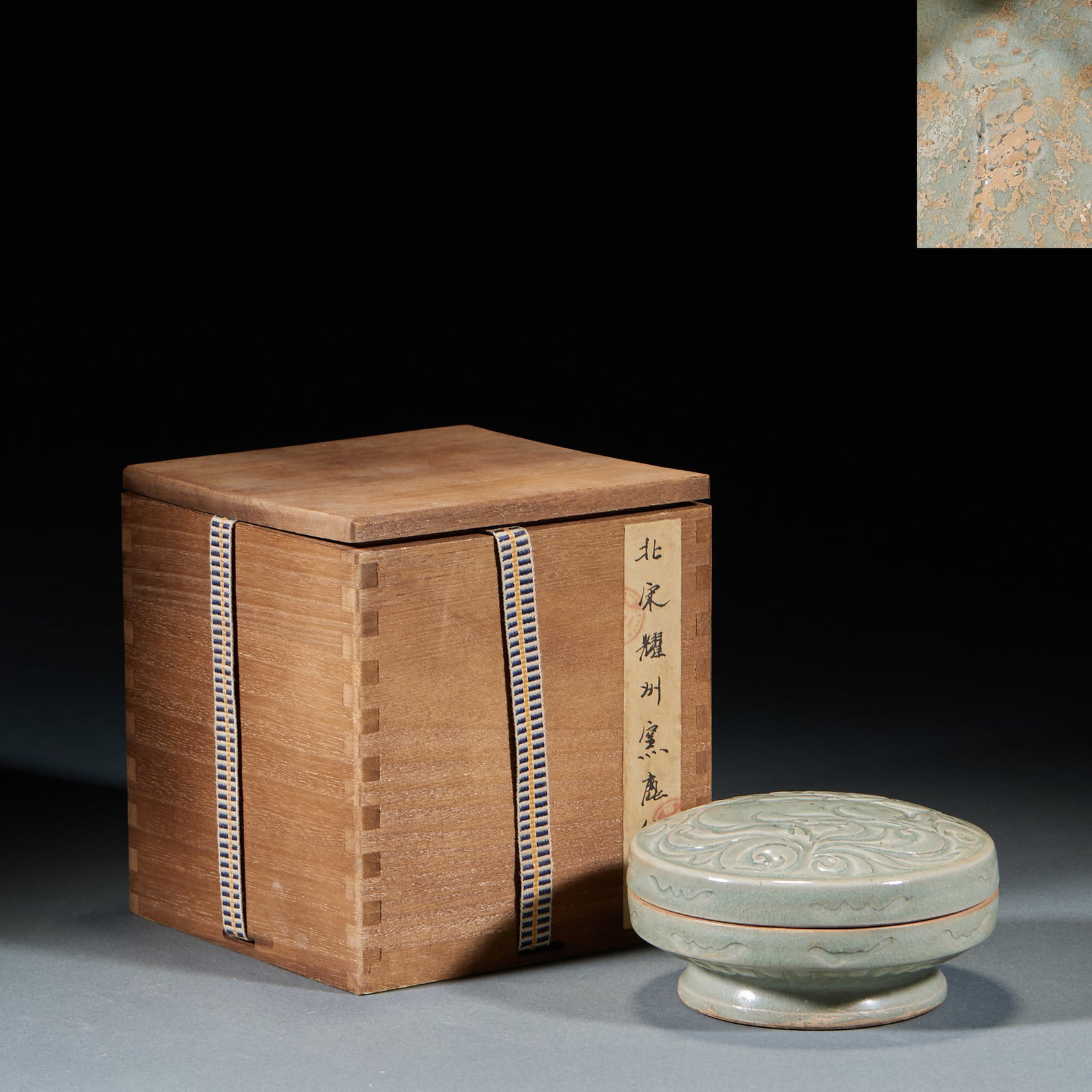 Northern Song Yaozhou Kiln Deer Pattern Box: Northern Song Yaozhou Kiln Deer Pattern Box: Celadon glaze carved with delicate deer patterns on the lid, clear fine carving and smooth lustrous glaze. Height 6cm, diameter 12.3cm. Classic Northern So