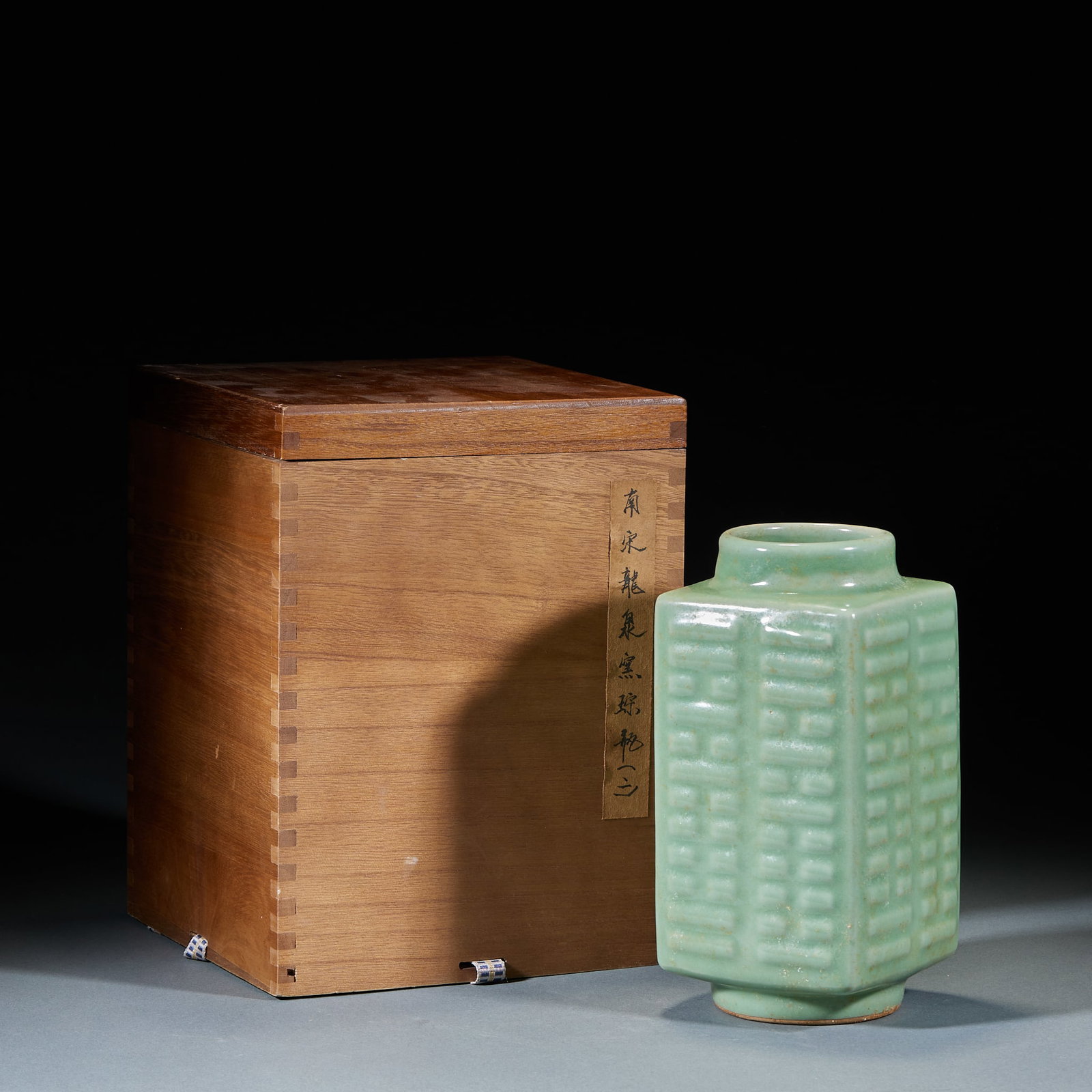 Southern Song Longquan Kiln Cong-Style Vase: Southern Song Longquan Kiln Cong-Style Vase: Celadon glaze imitating ancient jade cong shape, thick jade-like mild lustrous glaze. Height 22cm, length 11cm, width 11cm. Classic Southern Song Longquan 