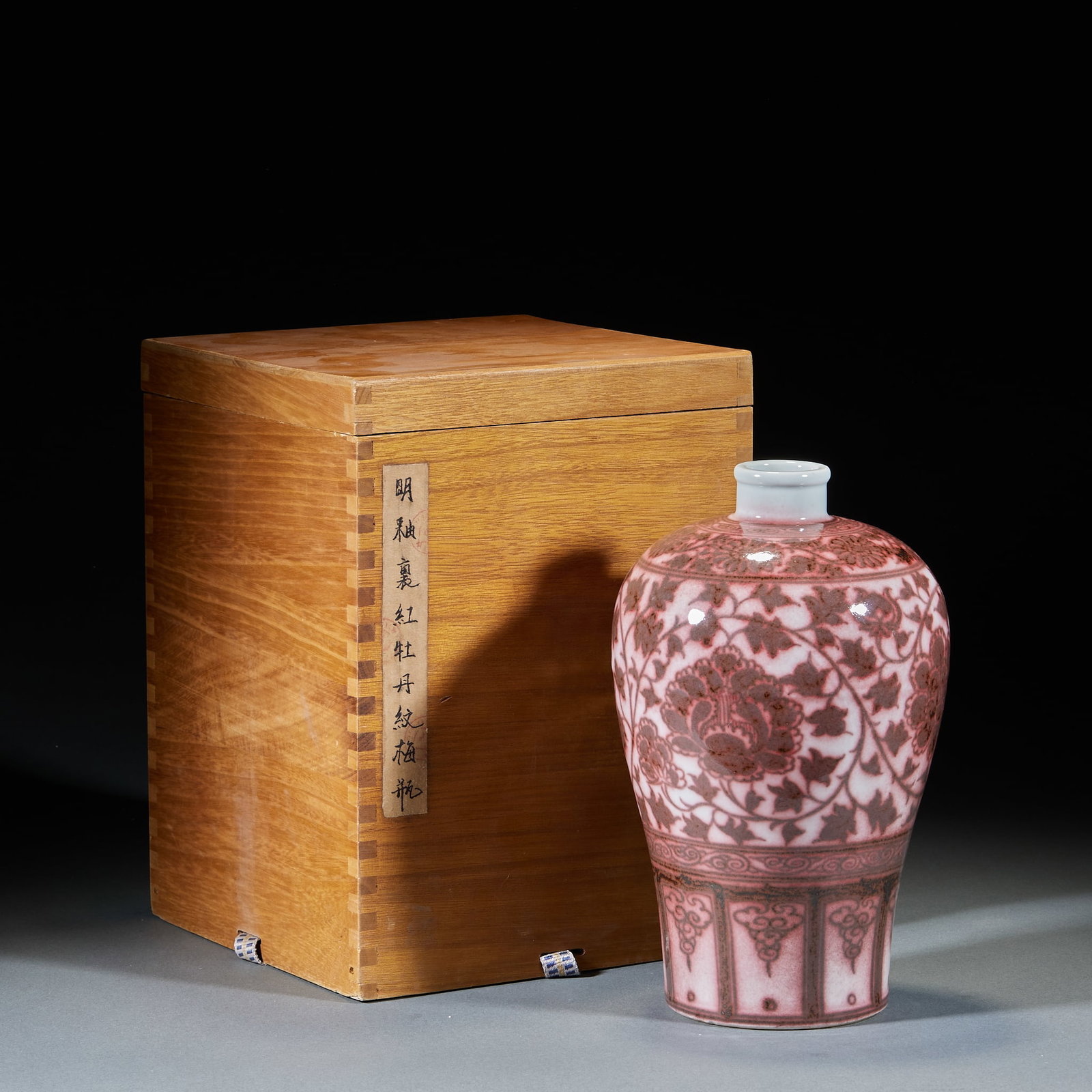 Ming Dynasty Underglaze Red Peony Pattern Plum Vase: Ming Underglaze Red Peony Pattern Plum Vase: Porcelain painted with underglaze red peony motifs in pure stable red tone, tall straight vessel form. Height 24.5cm, diameter 13.5cm. Representative Ming 