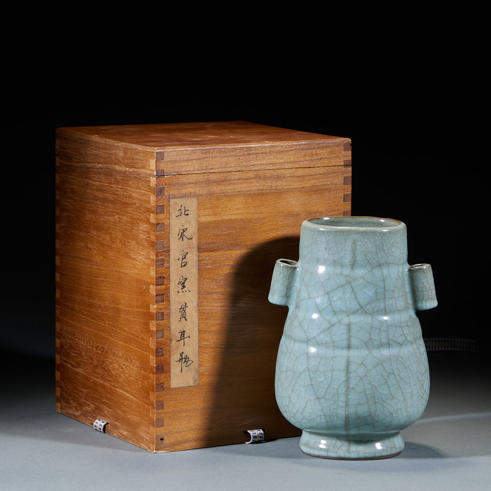 Northern Song Official Kiln Pierced Ear Vase (1 of 7)