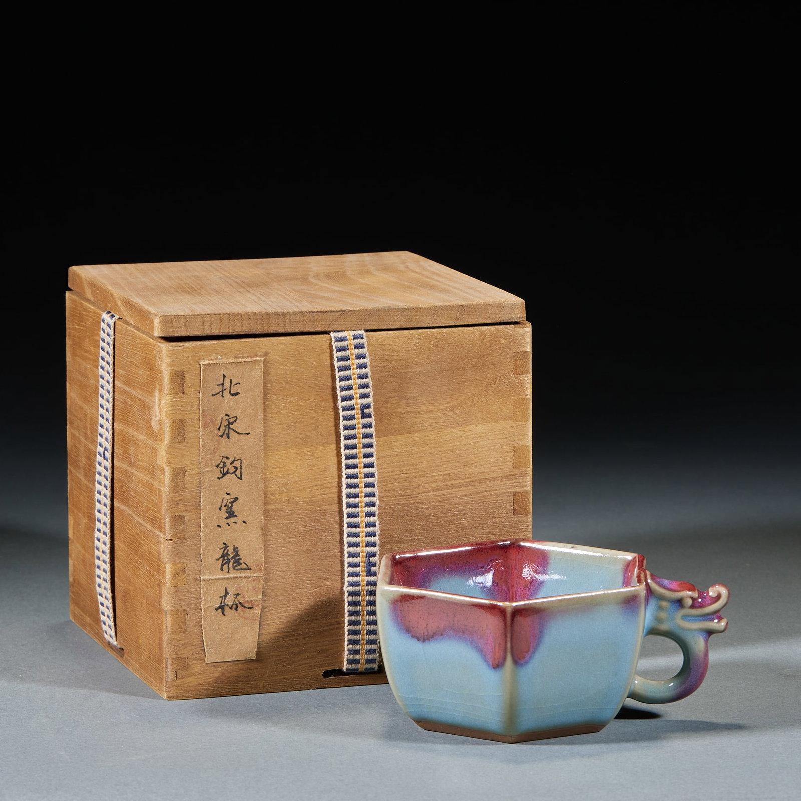 Northern Song Jun Kiln Dragon Cup: Northern Song Jun Kiln Dragon Cup: Sky-celadon glaze with rose-purple kiln variation, dragon-shaped handle on the side, distinctive ingenious vessel design. Height 5.3cm, length 12cm, width 10cm. Exqu