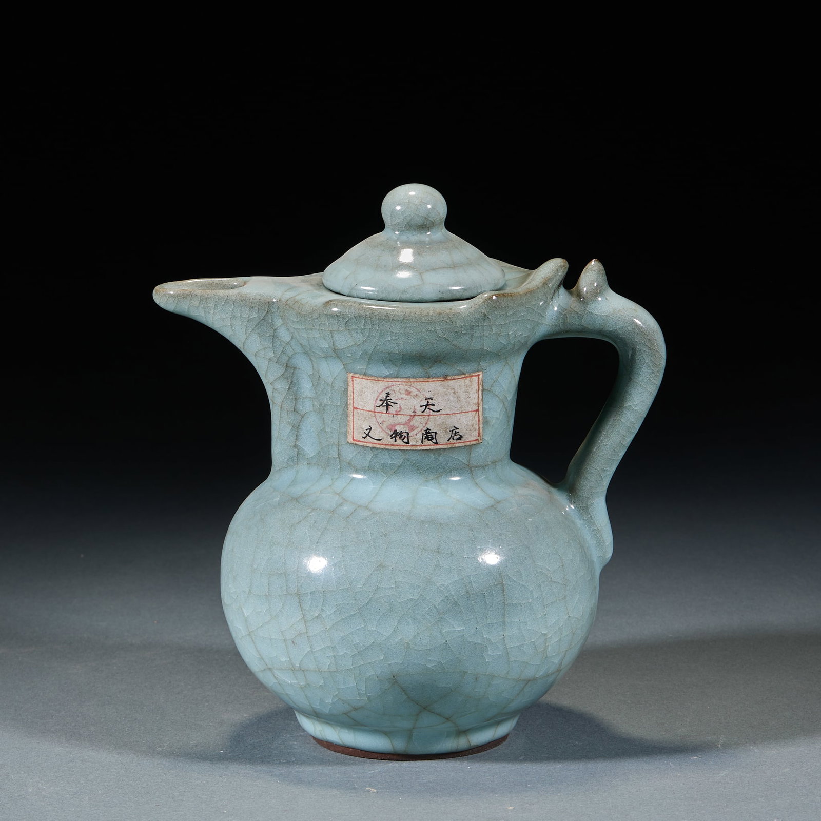 Song Dynasty Ge Kiln Green Glaze Crackle Monk Cap Pot: Song Ge Kiln Celadon Crackle Monk Cap Pot: Sky-celadon glaze fully covered with ice crackle lines, unique monk cap shape, mild primitive thick glaze quality. Height 20cm, length 18cm, width 13cm. Clas