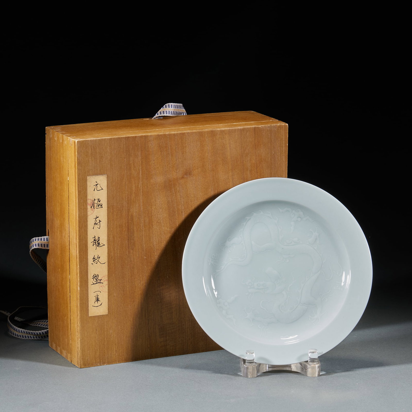 Yuan Imperial Kiln Dragon Pattern Plate: Yuan Shufu Kiln Dragon Pattern Plate: Egg-white glaze with subtle incised dragon patterns, milky mild lustrous glaze tone. Height 3cm, diameter 22cm. Representative Yuan Shufu imperial porcelain with 