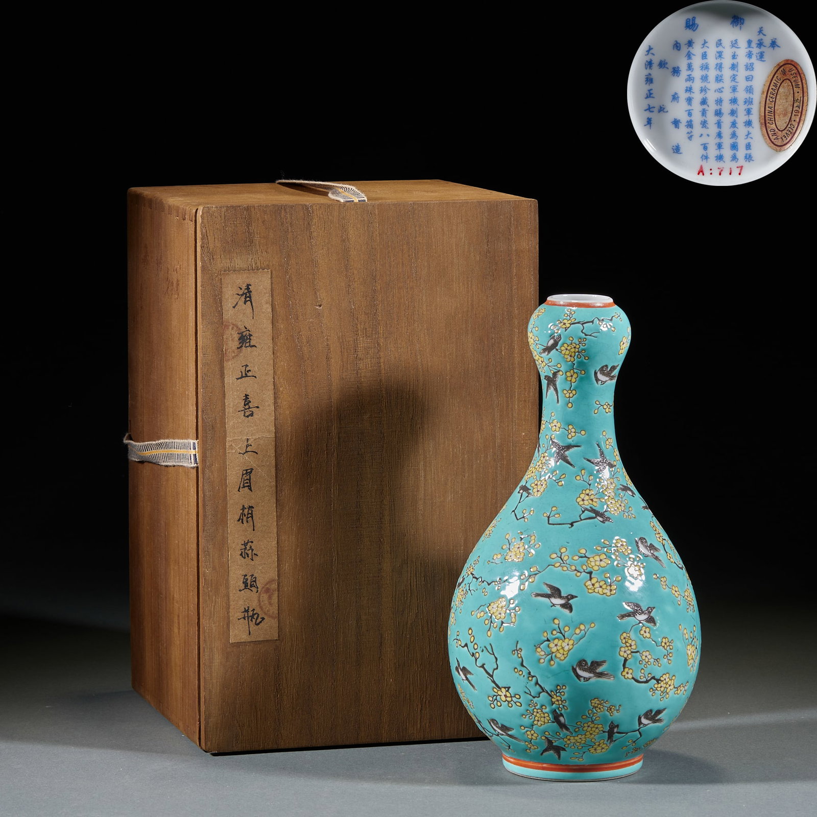 Yongzheng Mark Magpie on Plum Blossom Garlic Mouth Vase: Yongzheng Magpie Plum Garlic Vase: Porcelain with pine-green glaze ground painted with famille rose magpie and plum blossom patterns, base marked "Made in Yongzheng Reign of Great Qing". Height 24cm,
