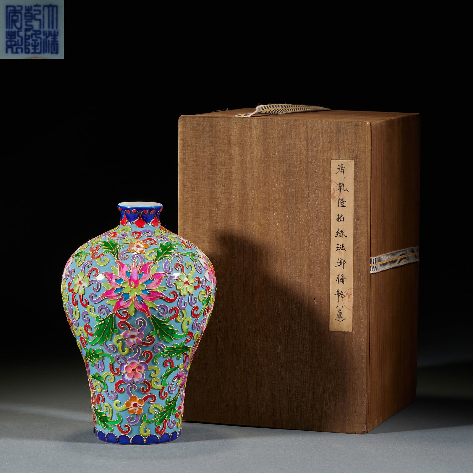 Qianlong Mark Cloisonné Plum Vase (1 of 10)