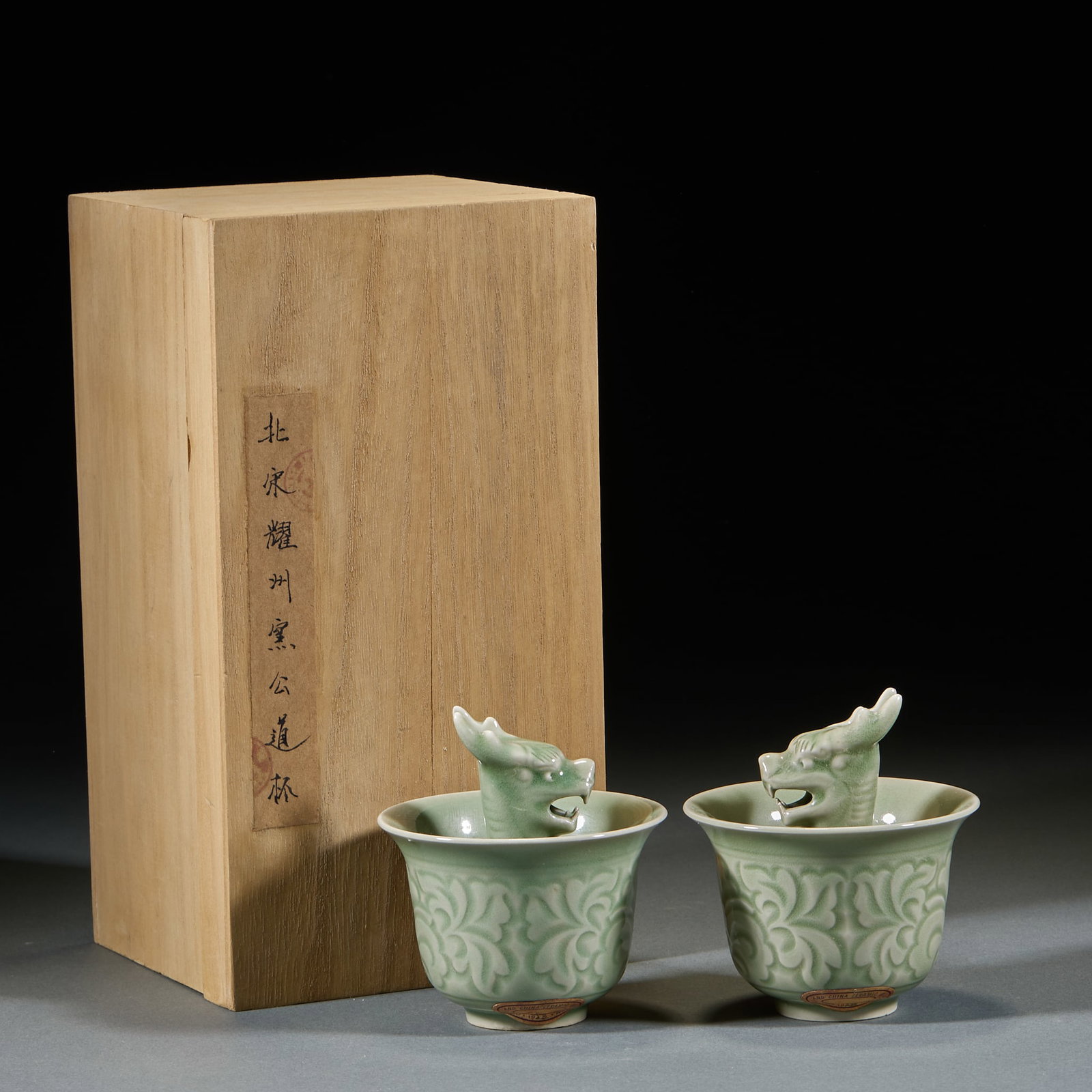 Northern Song Yaozhou Kiln Fair Cup: Northern Song Yaozhou Kiln Fair Cup: Celadon glaze carved with floral patterns, interior crafted with dragon-head water outlet structure, smooth lustrous glaze. Height 10.5cm, caliber 9.5cm. Distincti