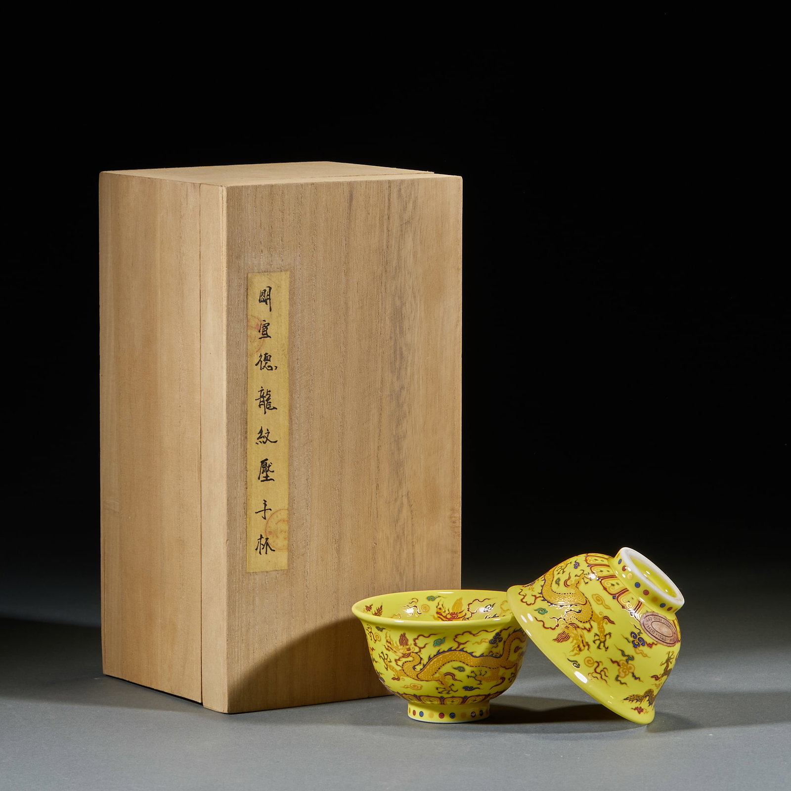 Xuande Mark Dragon Pattern Hand Cup - 2
