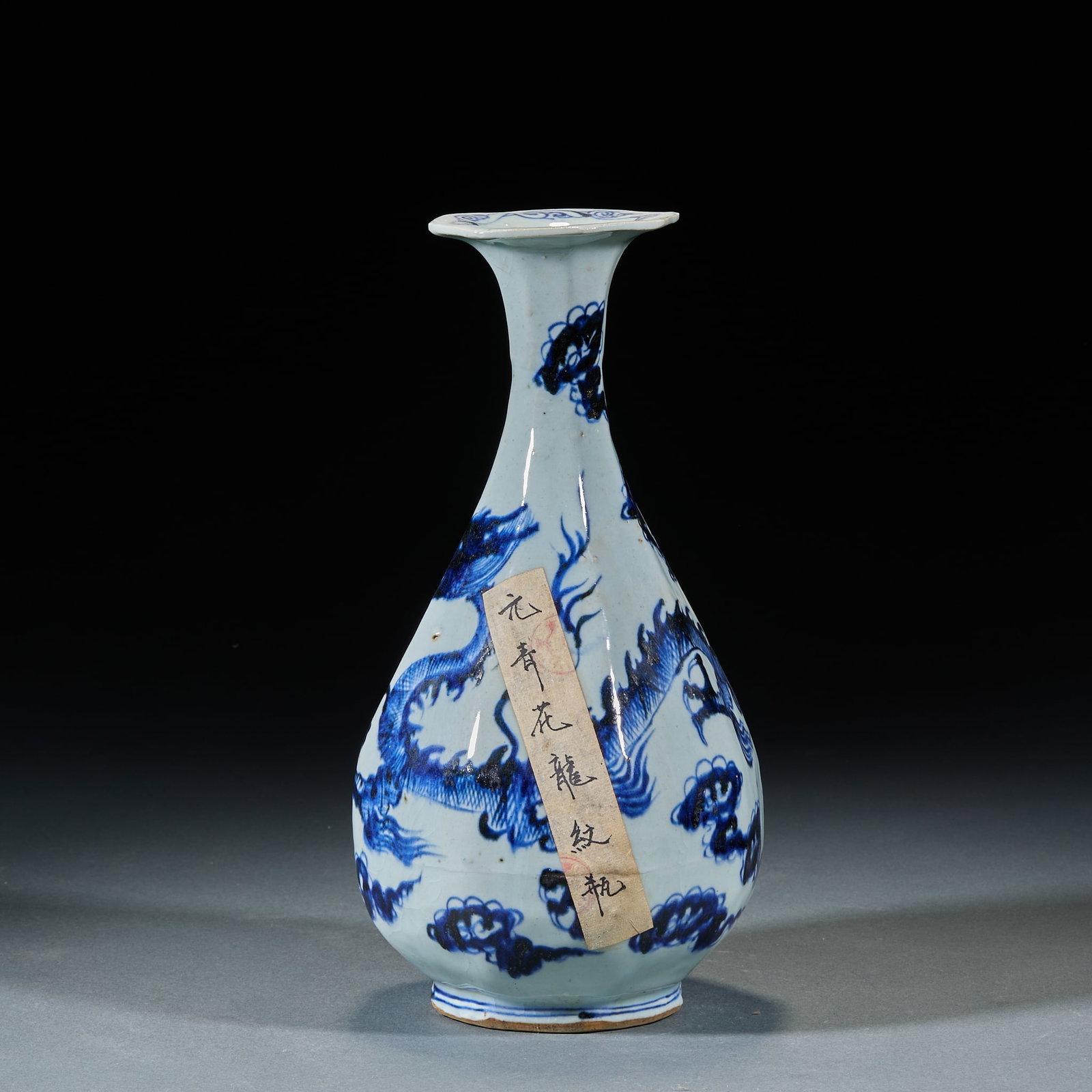 Yuan Dynasty Blue and White Dragon Pattern Vase: Yuan Blue and White Dragon Pattern Vase: Octagonal Yuhuchun vase painted with blue and white dragon motifs, preserved with old collection label. Height 26.5cm, diameter 13.5cm. Yuan blue and white dis