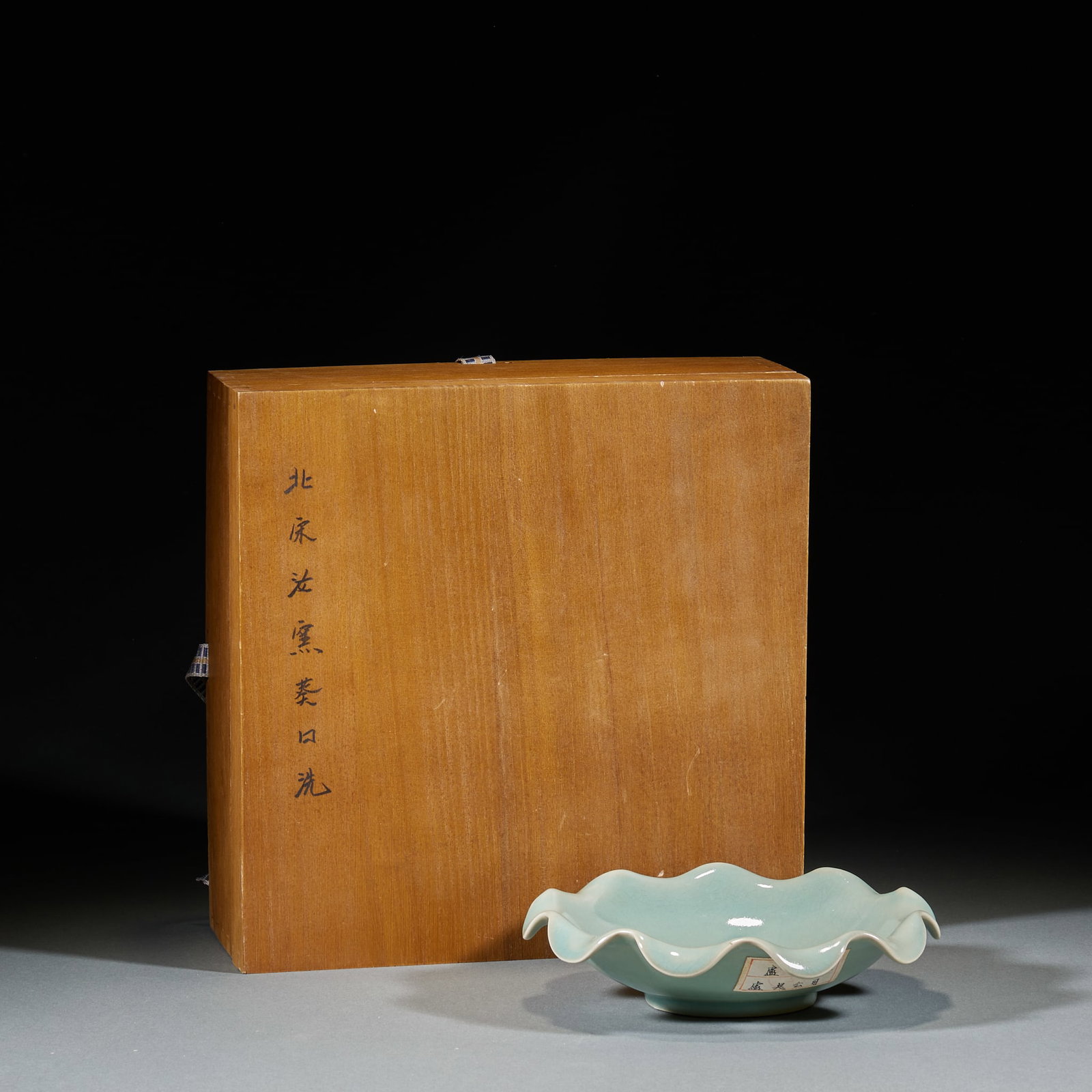 Song Dynasty Ru Kiln Sunflower Mouth Washer: Song Ru Kiln Sunflower Mouth Washer: Porcelain with sky-celadon glaze and natural crackle, elegant sunflower mouth shape, jade-like mild glaze texture. Height 4.5cm, caliber 19cm. Classic Song Ru Kiln