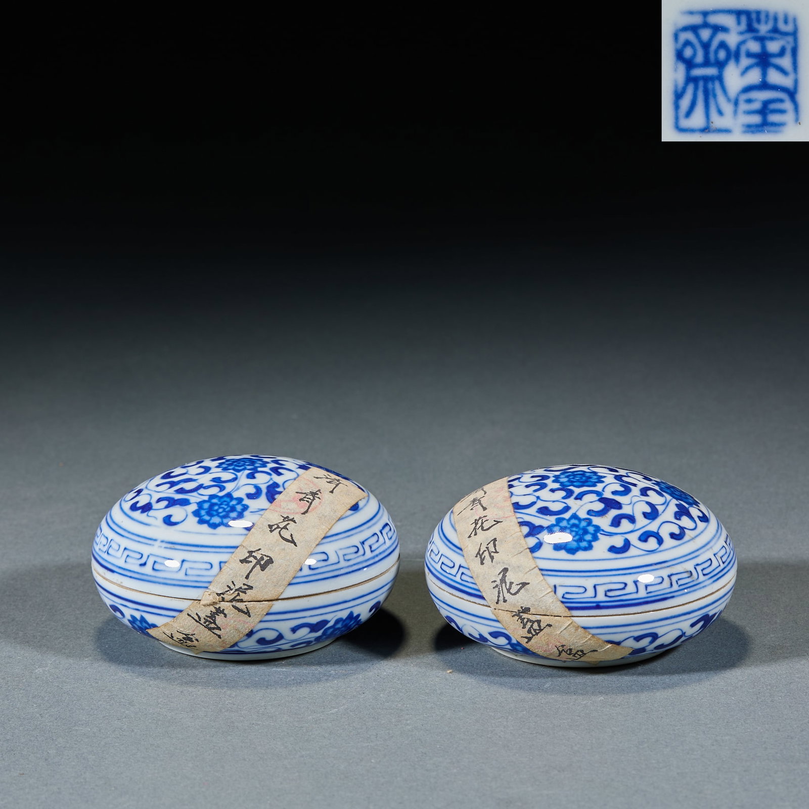Qing Dynasty Blue and White Ink Pad Box, A Pair (1 of 8)