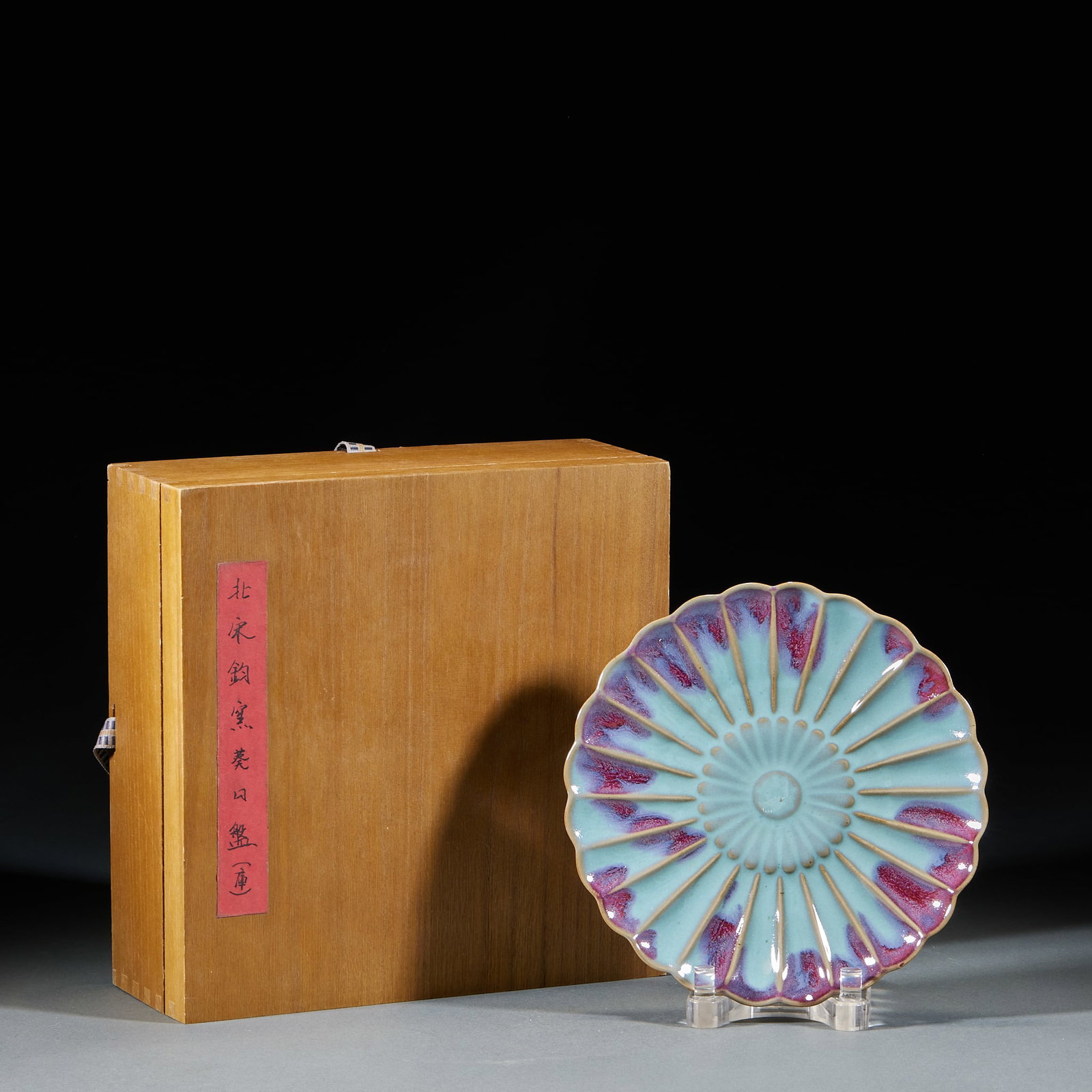 Northern Song Jun Kiln Sunflower Mouth Plate: Northern Song Jun Kiln Sunflower Mouth Plate: Porcelain with sky-celadon glaze and rose-purple kiln transmutation, elegant sunflower mouth shape, gorgeous flowing glaze color, preserved with original 