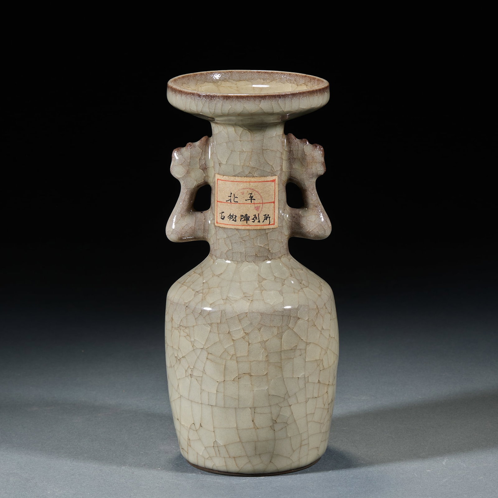 Song Dynasty Ge Kiln Ice Crackle Phoenix Ear Mouth Vase (1 of 8)
