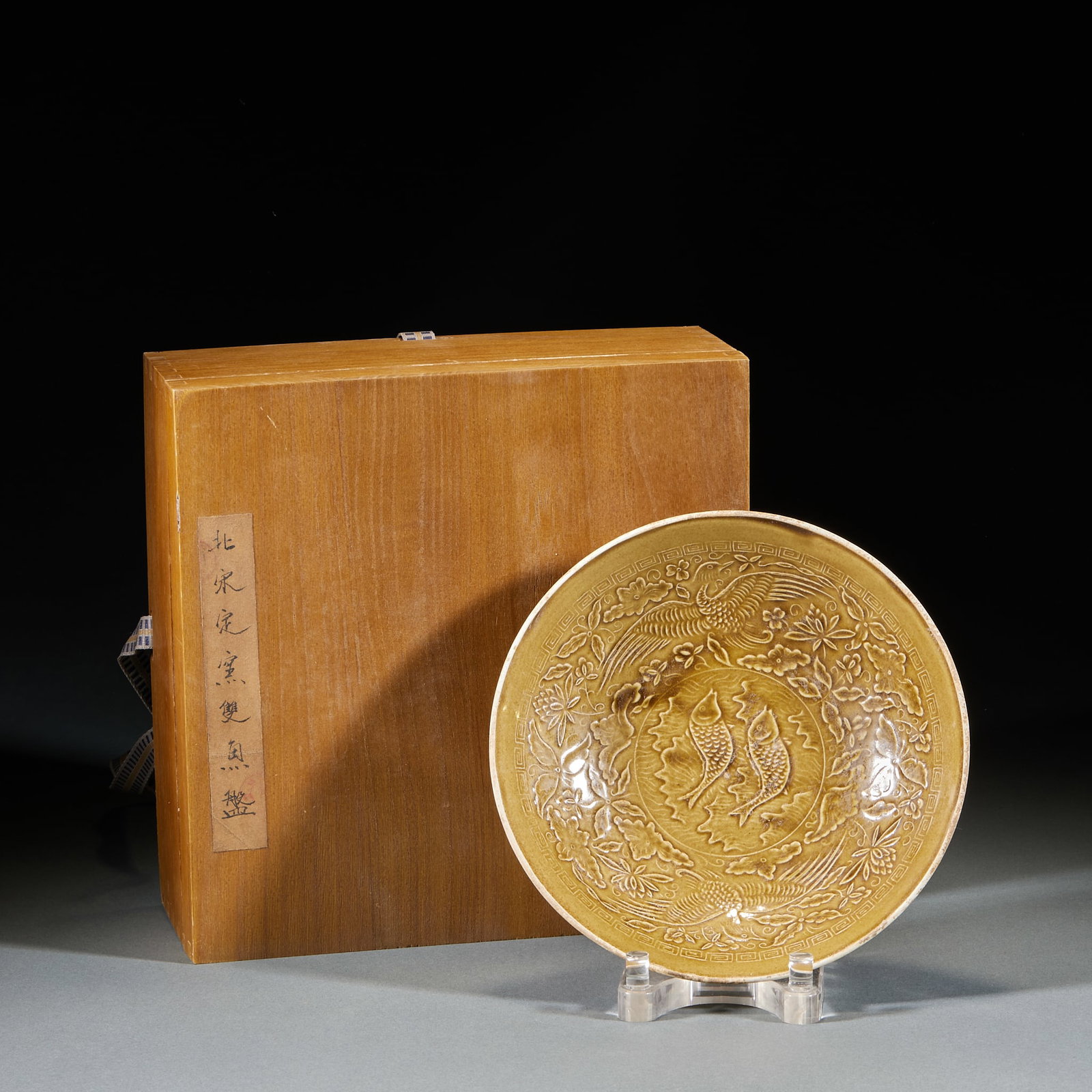 Northern Song Ding Kiln Brown Glaze Double Fish Plate: Northern Song Ding Kiln Sauce Glaze Double Fish Plate: Porcelain with sauce glaze ground molded clear double fish patterns, mild primitive archaic glaze tone. Height 5cm, caliber 21.5cm. Representativ