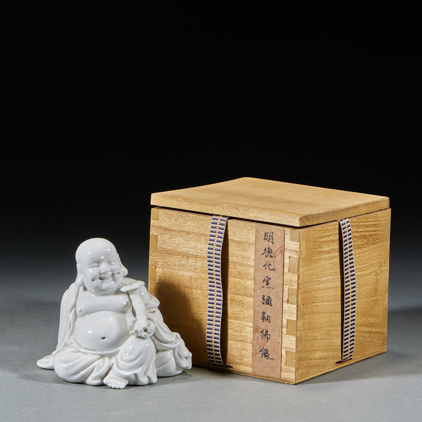 Ming Dehua Kiln Maitreya Buddha Statue: Ming Dehua Kiln Maitreya Buddha Statue: Porcelain with pure white glaze sculpted laughing Maitreya figure, mild ivory-like lustrous white glaze. Height 8.5cm, length 10cm, width 7cm. Fine Ming Dehua p