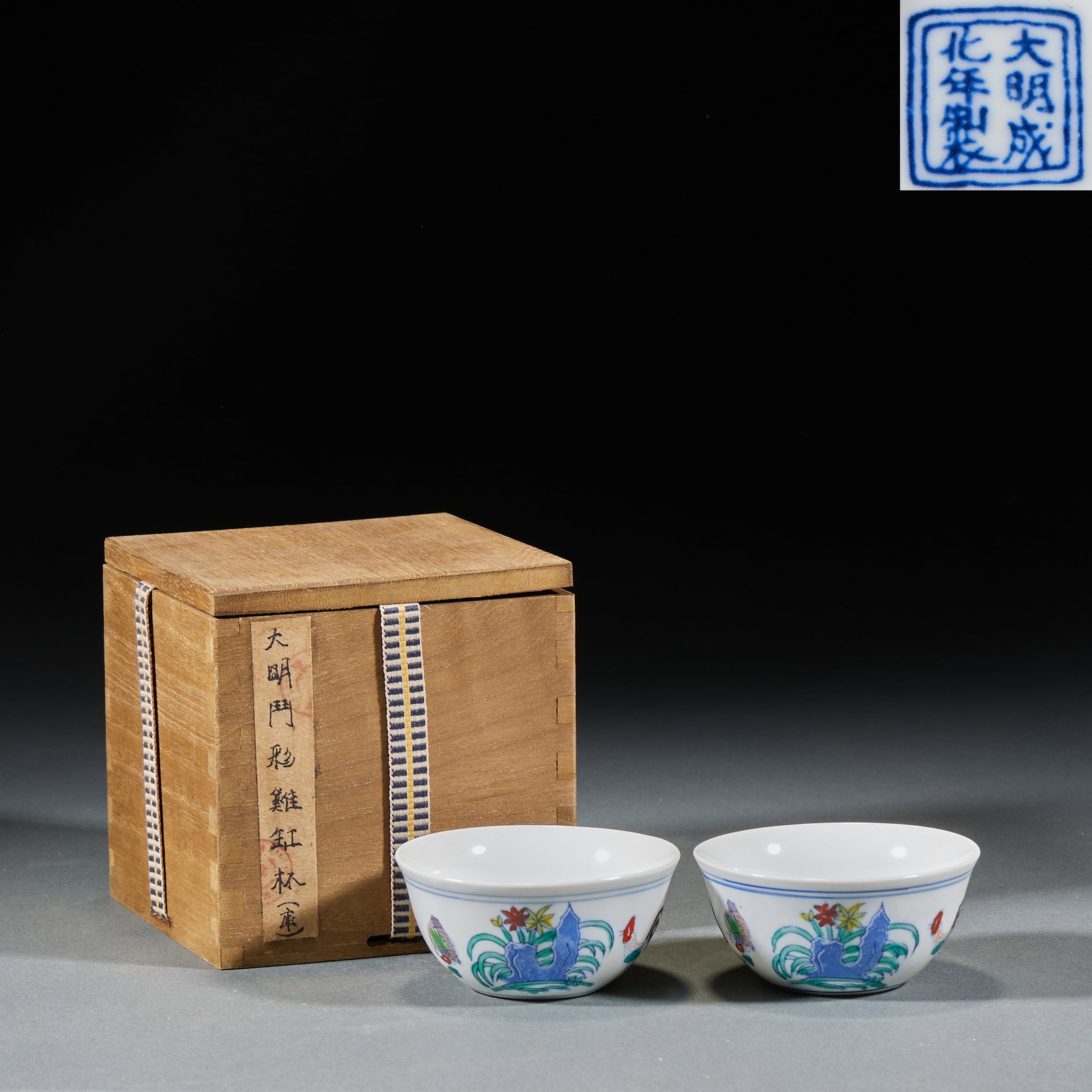 Ming Dynasty Doucai Chicken Cup, A Pair (1 of 6)
