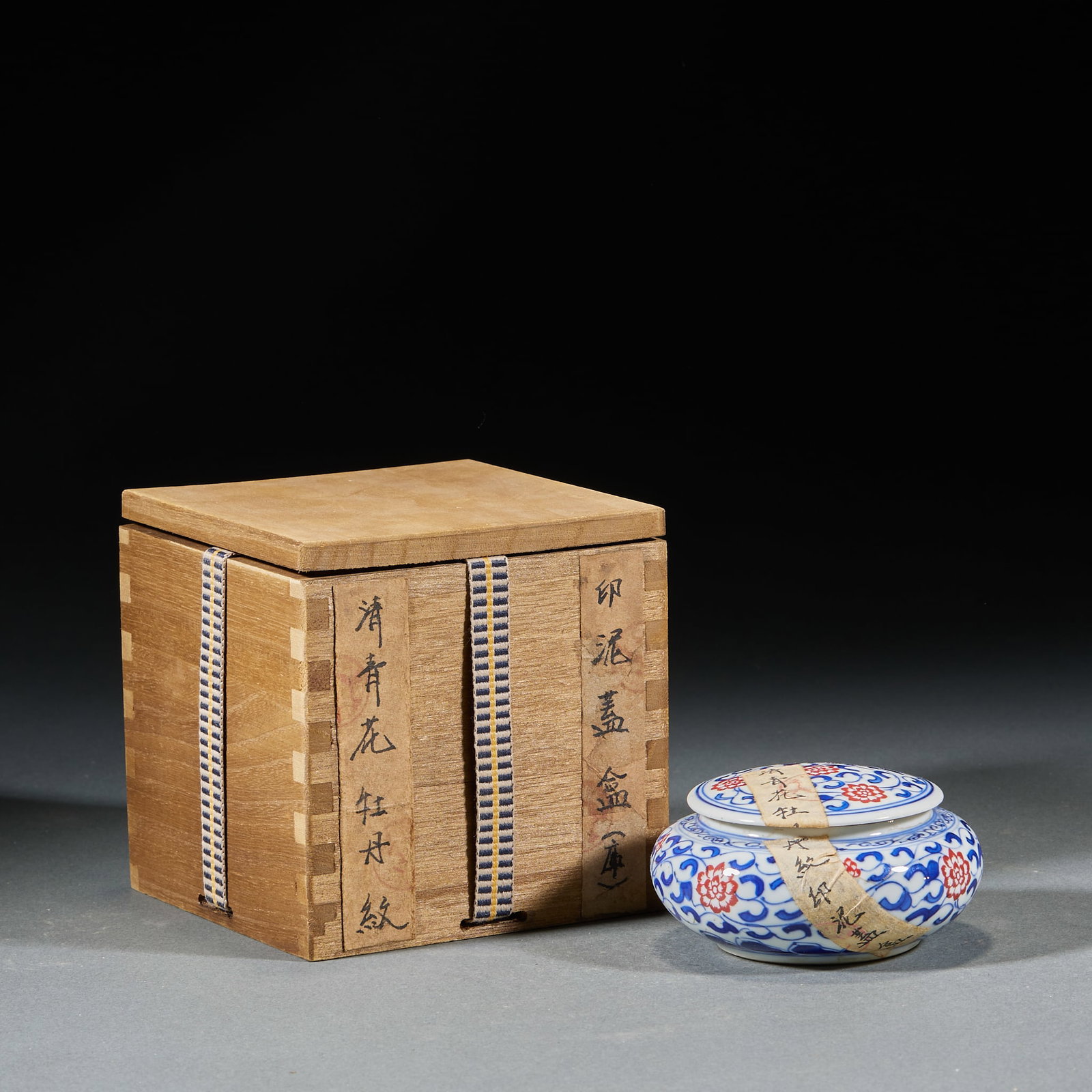 Qing Dynasty Blue and White Ink Pad Cover Box: Qing Blue and White Underglaze Red Interlocking Flower Cover Box: Porcelain painted with blue and white underglaze red floral patterns, lidded box design and lustrous white glaze. Height 5cm, belly di