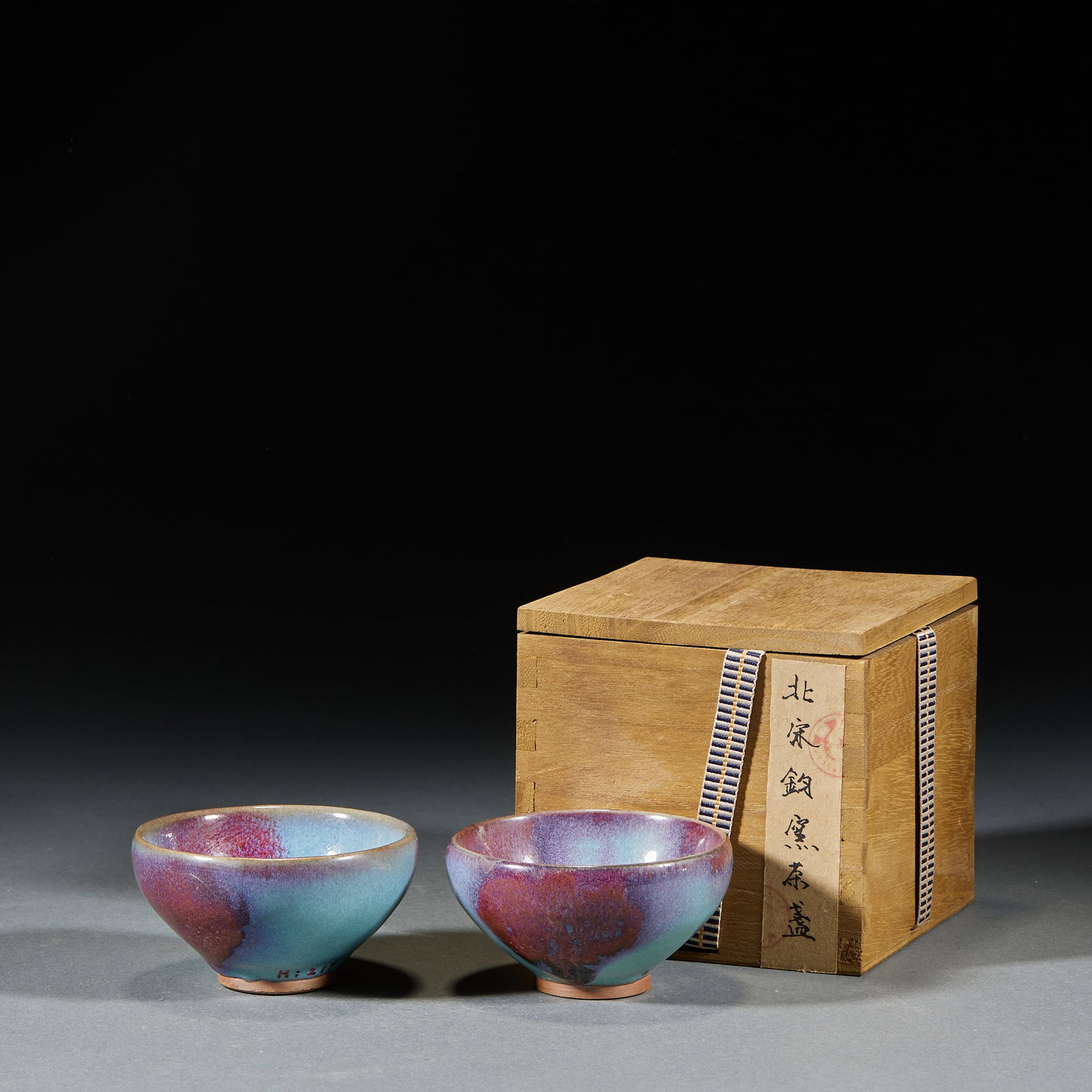 Northern Song Jun Kiln Teacup, A Pair: Northern Song Jun Kiln Tea Cup Pair: Porcelain with sky-celadon glaze and rose-purple natural kiln transmutation, gorgeous rich changing glaze tone. Height 4.8cm, diameter 8.5cm. Classic Northern Song