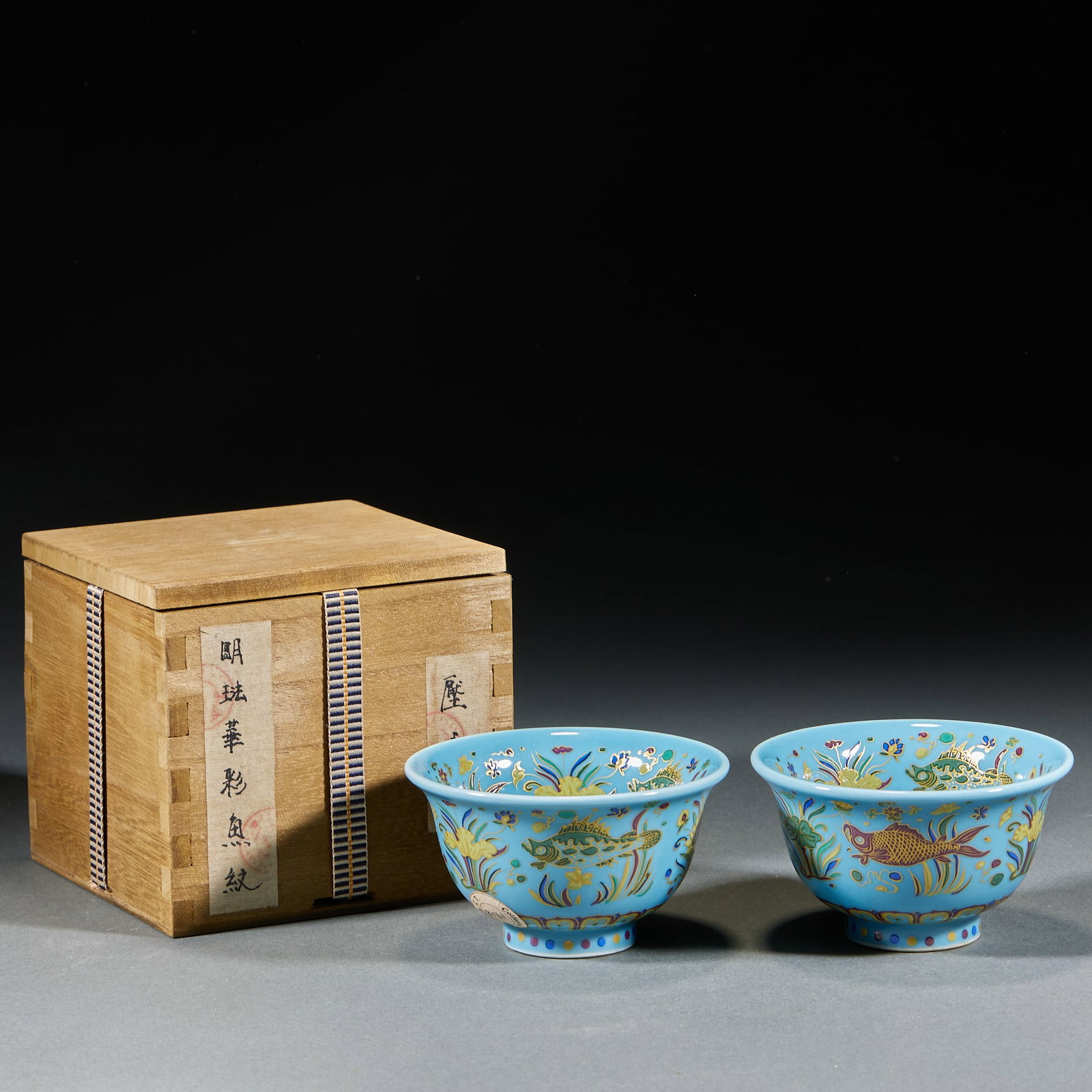 Ming Fahua Fish Pattern Hand Cup - 2