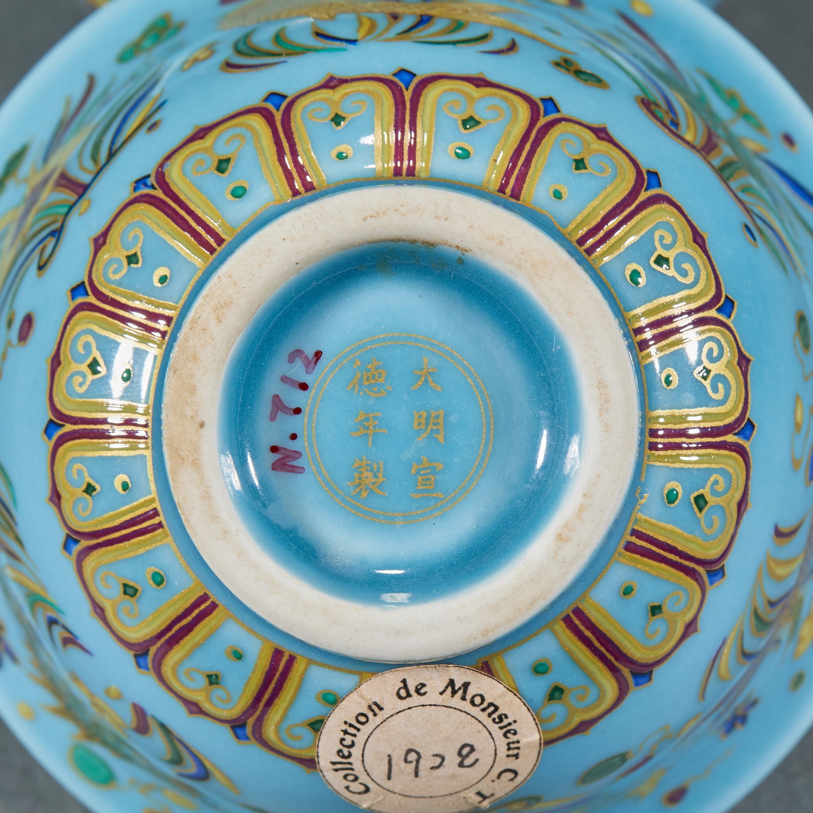 Ming Fahua Fish Pattern Hand Cup - 8